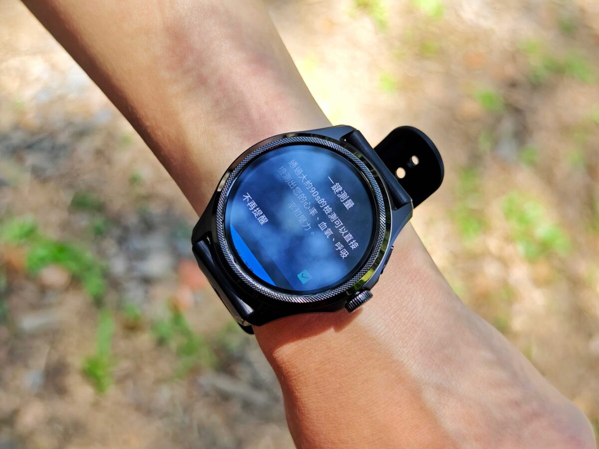 Mobvoi TicWatch Pro 5 GPS軍規智慧手錶開箱與使用心得 - Google 全套生態系，24小時健康生活管家 - Mobvoi TicWatch, Mobvoi TicWatch Pro, Mobvoi TicWatch Pro 5, Mobvoi TicWatch Pro 5 mobile 01, Mobvoi TicWatch Pro 5 ptt, Mobvoi TicWatch Pro 5 優惠, Mobvoi TicWatch Pro 5 心率, Mobvoi TicWatch Pro 5 推薦, Mobvoi TicWatch Pro 5 特價, Mobvoi TicWatch Pro 5 評價, Mobvoi TicWatch Pro 5 評測, Mobvoi TicWatch Pro 5 購買, Mobvoi TicWatch Pro 5 運動, Mobvoi TicWatch Pro 5 開箱, Mobvoi TicWatch Pro 5優惠, Mobvoi TicWatch Pro 5心率, Mobvoi TicWatch Pro 5推薦, Mobvoi TicWatch Pro 5特價, Mobvoi TicWatch Pro 5評價, Mobvoi TicWatch Pro 5評測, Mobvoi TicWatch Pro 5購買, Mobvoi TicWatch Pro 5運動, Mobvoi TicWatch Pro 5開箱, Mobvoi TicWatch 推薦, Mobvoi TicWatch 評價, Mobvoi TicWatch推薦, Mobvoi TicWatch評價 - 科技生活 - teXch