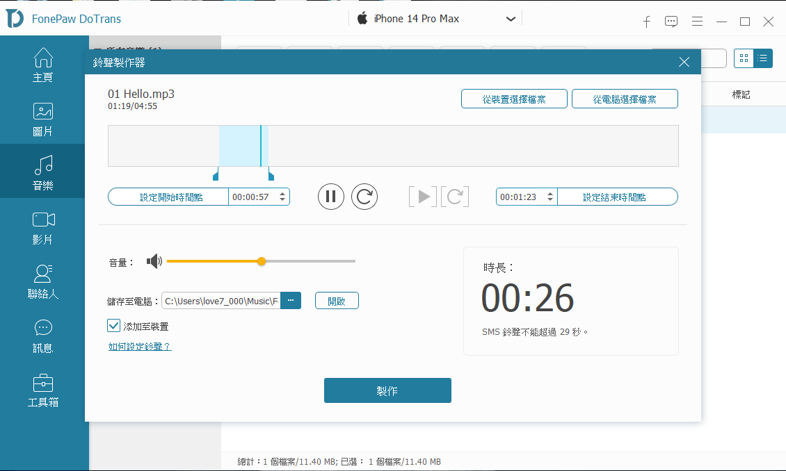 跨平台傳檔案的最佳選擇 - FonePaw DoTrans 輕鬆串聯 Android 與 iOS 雙平台手機檔案傳輸 - FonePaw DoTrans, FonePaw DoTrans 備份, FonePaw DoTrans 傳輸 數據, FonePaw DoTrans 傳輸數據, FonePaw DoTrans 好用嗎, FonePaw DoTrans 推薦, FonePaw DoTrans 評價, FonePaw DoTrans備份, FonePaw DoTrans傳輸 數據, FonePaw DoTrans傳輸數據, FonePaw DoTrans好用嗎, FonePaw DoTrans推薦, FonePaw DoTrans評價, FonePaw DoTrans資料傳輸, 安卓轉iOS, 安卓轉iOS ptt - 科技生活 - teXch