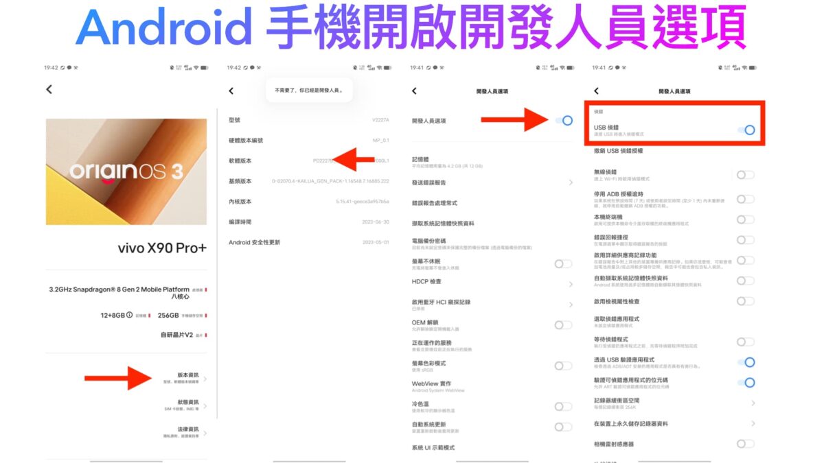 跨平台傳檔案的最佳選擇 - FonePaw DoTrans 輕鬆串聯 Android 與 iOS 雙平台手機檔案傳輸 - FonePaw DoTrans, FonePaw DoTrans 備份, FonePaw DoTrans 傳輸 數據, FonePaw DoTrans 傳輸數據, FonePaw DoTrans 好用嗎, FonePaw DoTrans 推薦, FonePaw DoTrans 評價, FonePaw DoTrans備份, FonePaw DoTrans傳輸 數據, FonePaw DoTrans傳輸數據, FonePaw DoTrans好用嗎, FonePaw DoTrans推薦, FonePaw DoTrans評價, FonePaw DoTrans資料傳輸, 安卓轉iOS, 安卓轉iOS ptt - 科技生活 - teXch