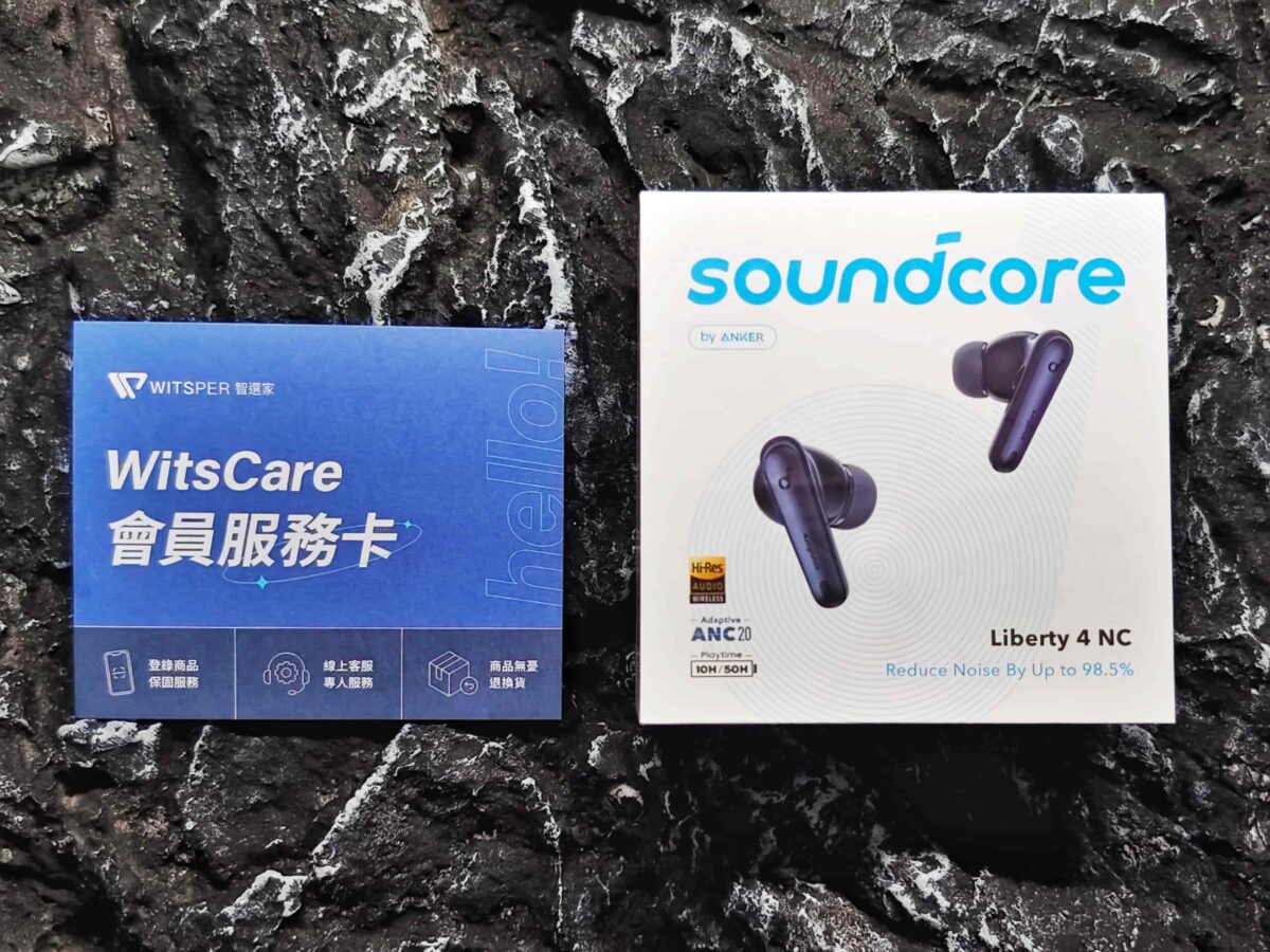 soundcore Liberty 4 NC真無線藍牙耳機開箱實測 - 2023熱門藍牙耳機推薦、平價高規首選 - soundcore Liberty 4 NC, soundcore Liberty 4 NC mobile 01, soundcore Liberty 4 NC ptt, soundcore Liberty 4 NC 優惠, soundcore Liberty 4 NC 優點, soundcore Liberty 4 NC 好用嗎, soundcore Liberty 4 NC 延遲, soundcore Liberty 4 NC 推薦, soundcore Liberty 4 NC 智選家, soundcore Liberty 4 NC 缺點, soundcore Liberty 4 NC 評價, soundcore Liberty 4 NC 購買, soundcore Liberty 4 NC 開箱, soundcore Liberty 4 NC 音質, soundcore Liberty 4 NC優惠, soundcore Liberty 4 NC優點, soundcore Liberty 4 NC好用嗎, soundcore Liberty 4 NC延遲, soundcore Liberty 4 NC推薦, soundcore Liberty 4 NC智選家, soundcore Liberty 4 NC缺點, soundcore Liberty 4 NC評價, soundcore Liberty 4 NC購買, soundcore Liberty 4 NC開箱, soundcore Liberty 4 NC音質 - 科技生活 - teXch