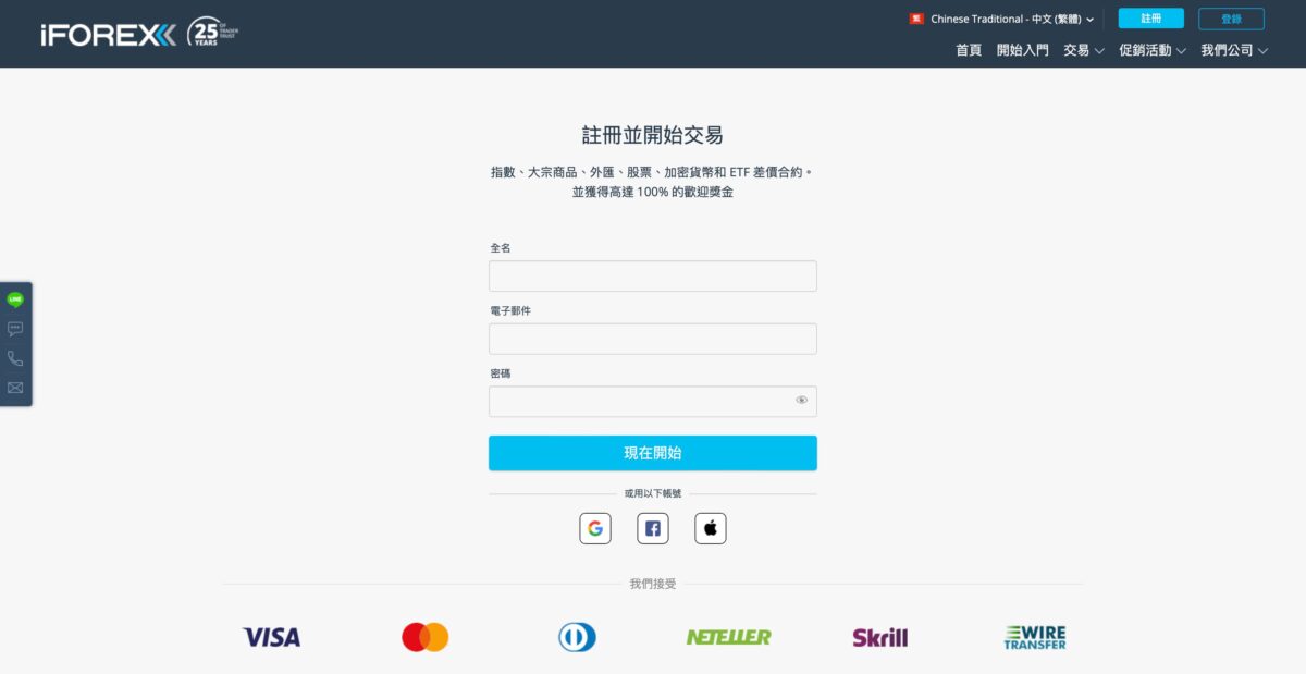 iFOREX 外匯交易所完整介紹 - 從註冊到使用，完整教學懶人包 - iFOREX, iFOREX 外匯, iFOREX 外匯 入金, iFOREX 外匯 出金, iFOREX 外匯 評價, iFOREX 外匯 費用, iFOREX 外匯入金, iFOREX 外匯出金, iFOREX 外匯所, iFOREX 外匯所 好用嗎, iFOREX 外匯所 比特幣, iFOREX 外匯所 股票, iFOREX 外匯所 詐騙, iFOREX 外匯所 評價, iFOREX 外匯所好用嗎, iFOREX 外匯所比特幣, iFOREX 外匯所股票, iFOREX 外匯所詐騙, iFOREX 外匯所評價, iFOREX 外匯評價, iFOREX 外匯費用, iFOREX外匯, iFOREX外匯 入金, iFOREX外匯 出金, iFOREX外匯 評價, iFOREX外匯 費用, iFOREX外匯入金, iFOREX外匯出金, iFOREX外匯所, iFOREX外匯所 好用嗎, iFOREX外匯所 比特幣, iFOREX外匯所 股票, iFOREX外匯所 詐騙, iFOREX外匯所 評價, iFOREX外匯所好用嗎, iFOREX外匯所比特幣, iFOREX外匯所股票, iFOREX外匯所詐騙, iFOREX外匯所評價, iFOREX外匯評價, iFOREX外匯費用, 交易所 推薦, 交易所推薦, 外匯, 外匯 交易, 外匯 交易所, 外匯 交易所 推薦, 外匯 交易所推薦, 外匯交易, 外匯交易 ptt, 外匯交易所, 外匯交易所 推薦, 外匯交易所推薦 - 科技生活 - teXch