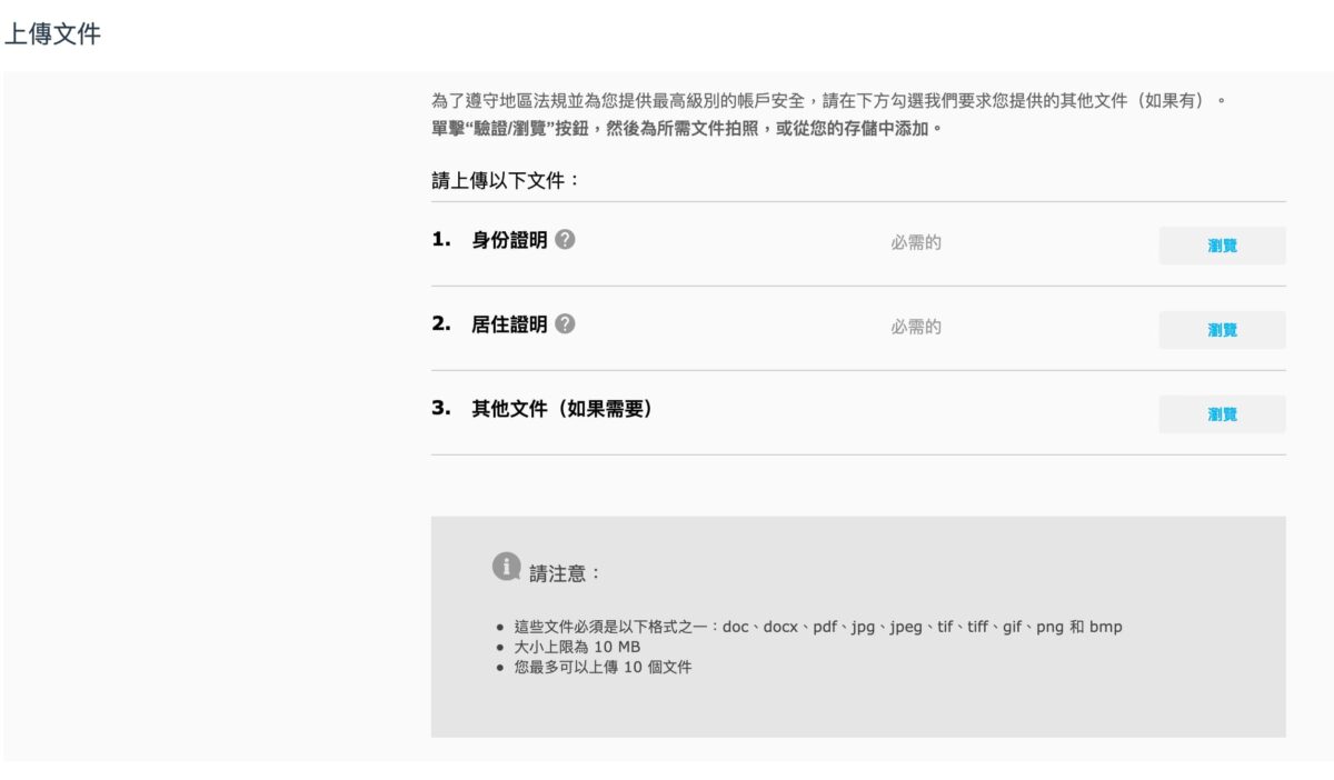 iFOREX 外匯交易所完整介紹 - 從註冊到使用，完整教學懶人包 - iFOREX, iFOREX 外匯, iFOREX 外匯 入金, iFOREX 外匯 出金, iFOREX 外匯 評價, iFOREX 外匯 費用, iFOREX 外匯入金, iFOREX 外匯出金, iFOREX 外匯所, iFOREX 外匯所 好用嗎, iFOREX 外匯所 比特幣, iFOREX 外匯所 股票, iFOREX 外匯所 詐騙, iFOREX 外匯所 評價, iFOREX 外匯所好用嗎, iFOREX 外匯所比特幣, iFOREX 外匯所股票, iFOREX 外匯所詐騙, iFOREX 外匯所評價, iFOREX 外匯評價, iFOREX 外匯費用, iFOREX外匯, iFOREX外匯 入金, iFOREX外匯 出金, iFOREX外匯 評價, iFOREX外匯 費用, iFOREX外匯入金, iFOREX外匯出金, iFOREX外匯所, iFOREX外匯所 好用嗎, iFOREX外匯所 比特幣, iFOREX外匯所 股票, iFOREX外匯所 詐騙, iFOREX外匯所 評價, iFOREX外匯所好用嗎, iFOREX外匯所比特幣, iFOREX外匯所股票, iFOREX外匯所詐騙, iFOREX外匯所評價, iFOREX外匯評價, iFOREX外匯費用, 交易所 推薦, 交易所推薦, 外匯, 外匯 交易, 外匯 交易所, 外匯 交易所 推薦, 外匯 交易所推薦, 外匯交易, 外匯交易 ptt, 外匯交易所, 外匯交易所 推薦, 外匯交易所推薦 - 科技生活 - teXch