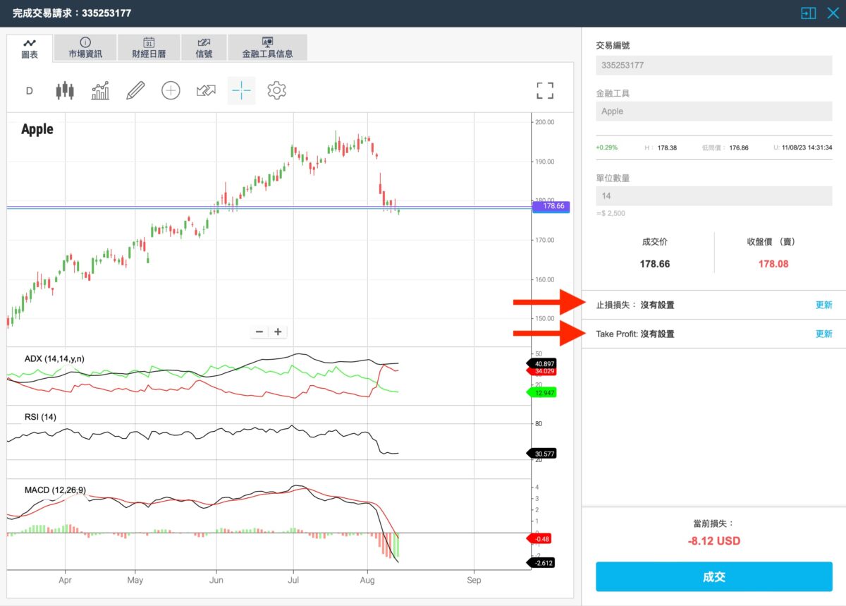 iFOREX 外匯交易所完整介紹 - 從註冊到使用，完整教學懶人包 - iFOREX, iFOREX 外匯, iFOREX 外匯 入金, iFOREX 外匯 出金, iFOREX 外匯 評價, iFOREX 外匯 費用, iFOREX 外匯入金, iFOREX 外匯出金, iFOREX 外匯所, iFOREX 外匯所 好用嗎, iFOREX 外匯所 比特幣, iFOREX 外匯所 股票, iFOREX 外匯所 詐騙, iFOREX 外匯所 評價, iFOREX 外匯所好用嗎, iFOREX 外匯所比特幣, iFOREX 外匯所股票, iFOREX 外匯所詐騙, iFOREX 外匯所評價, iFOREX 外匯評價, iFOREX 外匯費用, iFOREX外匯, iFOREX外匯 入金, iFOREX外匯 出金, iFOREX外匯 評價, iFOREX外匯 費用, iFOREX外匯入金, iFOREX外匯出金, iFOREX外匯所, iFOREX外匯所 好用嗎, iFOREX外匯所 比特幣, iFOREX外匯所 股票, iFOREX外匯所 詐騙, iFOREX外匯所 評價, iFOREX外匯所好用嗎, iFOREX外匯所比特幣, iFOREX外匯所股票, iFOREX外匯所詐騙, iFOREX外匯所評價, iFOREX外匯評價, iFOREX外匯費用, 交易所 推薦, 交易所推薦, 外匯, 外匯 交易, 外匯 交易所, 外匯 交易所 推薦, 外匯 交易所推薦, 外匯交易, 外匯交易 ptt, 外匯交易所, 外匯交易所 推薦, 外匯交易所推薦 - 科技生活 - teXch