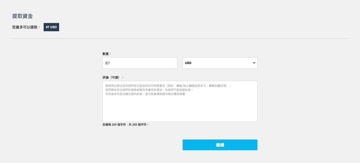 iFOREX 外匯交易所完整介紹 - 從註冊到使用，完整教學懶人包 - iFOREX, iFOREX 外匯, iFOREX 外匯 入金, iFOREX 外匯 出金, iFOREX 外匯 評價, iFOREX 外匯 費用, iFOREX 外匯入金, iFOREX 外匯出金, iFOREX 外匯所, iFOREX 外匯所 好用嗎, iFOREX 外匯所 比特幣, iFOREX 外匯所 股票, iFOREX 外匯所 詐騙, iFOREX 外匯所 評價, iFOREX 外匯所好用嗎, iFOREX 外匯所比特幣, iFOREX 外匯所股票, iFOREX 外匯所詐騙, iFOREX 外匯所評價, iFOREX 外匯評價, iFOREX 外匯費用, iFOREX外匯, iFOREX外匯 入金, iFOREX外匯 出金, iFOREX外匯 評價, iFOREX外匯 費用, iFOREX外匯入金, iFOREX外匯出金, iFOREX外匯所, iFOREX外匯所 好用嗎, iFOREX外匯所 比特幣, iFOREX外匯所 股票, iFOREX外匯所 詐騙, iFOREX外匯所 評價, iFOREX外匯所好用嗎, iFOREX外匯所比特幣, iFOREX外匯所股票, iFOREX外匯所詐騙, iFOREX外匯所評價, iFOREX外匯評價, iFOREX外匯費用, 交易所 推薦, 交易所推薦, 外匯, 外匯 交易, 外匯 交易所, 外匯 交易所 推薦, 外匯 交易所推薦, 外匯交易, 外匯交易 ptt, 外匯交易所, 外匯交易所 推薦, 外匯交易所推薦 - 科技生活 - teXch