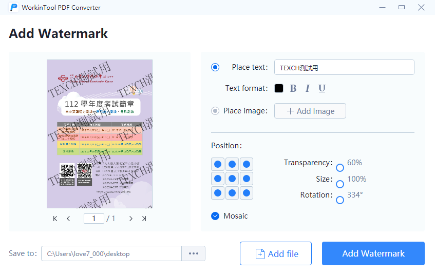 WorkinTool PDF Converter - PDF轉Word、PDF 合併、PDF壓縮全方位 PDF 工具使用推薦 - 科技生活 - teXch