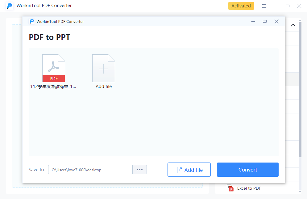 WorkinTool PDF Converter - PDF轉Word、PDF 合併、PDF壓縮全方位 PDF 工具使用推薦 - 科技生活 - teXch