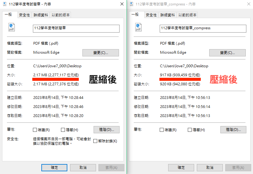 WorkinTool PDF Converter - PDF轉Word、PDF 合併、PDF壓縮全方位 PDF 工具使用推薦 - 科技生活 - teXch