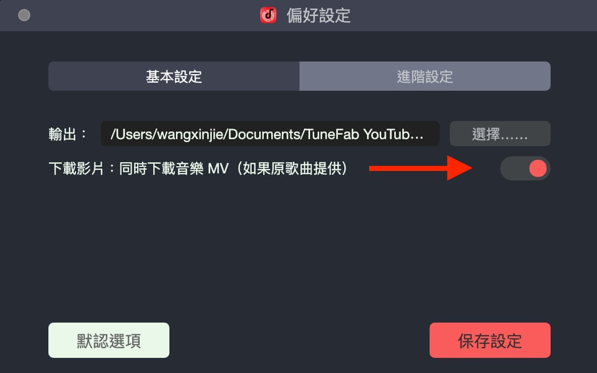 TuneFab YouTube music 下載音樂、MV影片輕鬆又方便，下載 YouTube 音樂詳細懶人包 - TuneFab YouTube music, TuneFab YouTube music flac, TuneFab YouTube music m4a, TuneFab YouTube music mp3, TuneFab YouTube music mp4, TuneFab YouTube music wav, TuneFab YouTube music 下載, TuneFab YouTube music 優惠, TuneFab YouTube music 教學, TuneFab YouTube music 特價, TuneFab YouTube music 評價, TuneFab YouTube music 轉檔, TuneFab YouTube music 開箱, TuneFab YouTube music下載, TuneFab YouTube music優惠, TuneFab YouTube music教學, TuneFab YouTube music特價, TuneFab YouTube music評價, TuneFab YouTube music轉檔, TuneFab YouTube music開箱, YouTube music, YouTube music down, YouTube music download, YouTube music premium, YouTube music ptt, YouTube music 下載, YouTube music 破解, YouTube music 缺點, YouTube music 背景播放, YouTube music 電腦版, YouTube music 音質, YouTube music下載, YouTube music破解, YouTube music缺點, YouTube music背景播放, YouTube music電腦版, YouTube music音質 - 科技生活 - teXch