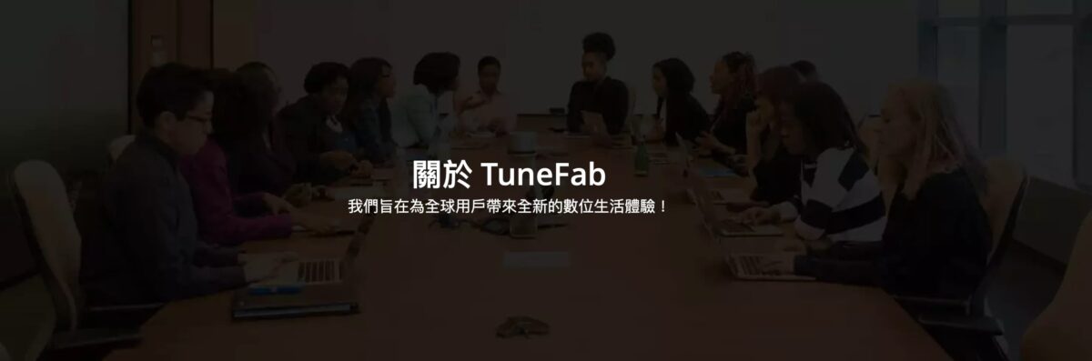 TuneFab YouTube music 下載音樂、MV影片輕鬆又方便，下載 YouTube 音樂詳細懶人包 - TuneFab YouTube music, TuneFab YouTube music flac, TuneFab YouTube music m4a, TuneFab YouTube music mp3, TuneFab YouTube music mp4, TuneFab YouTube music wav, TuneFab YouTube music 下載, TuneFab YouTube music 優惠, TuneFab YouTube music 教學, TuneFab YouTube music 特價, TuneFab YouTube music 評價, TuneFab YouTube music 轉檔, TuneFab YouTube music 開箱, TuneFab YouTube music下載, TuneFab YouTube music優惠, TuneFab YouTube music教學, TuneFab YouTube music特價, TuneFab YouTube music評價, TuneFab YouTube music轉檔, TuneFab YouTube music開箱, YouTube music, YouTube music down, YouTube music download, YouTube music premium, YouTube music ptt, YouTube music 下載, YouTube music 破解, YouTube music 缺點, YouTube music 背景播放, YouTube music 電腦版, YouTube music 音質, YouTube music下載, YouTube music破解, YouTube music缺點, YouTube music背景播放, YouTube music電腦版, YouTube music音質 - 科技生活 - teXch