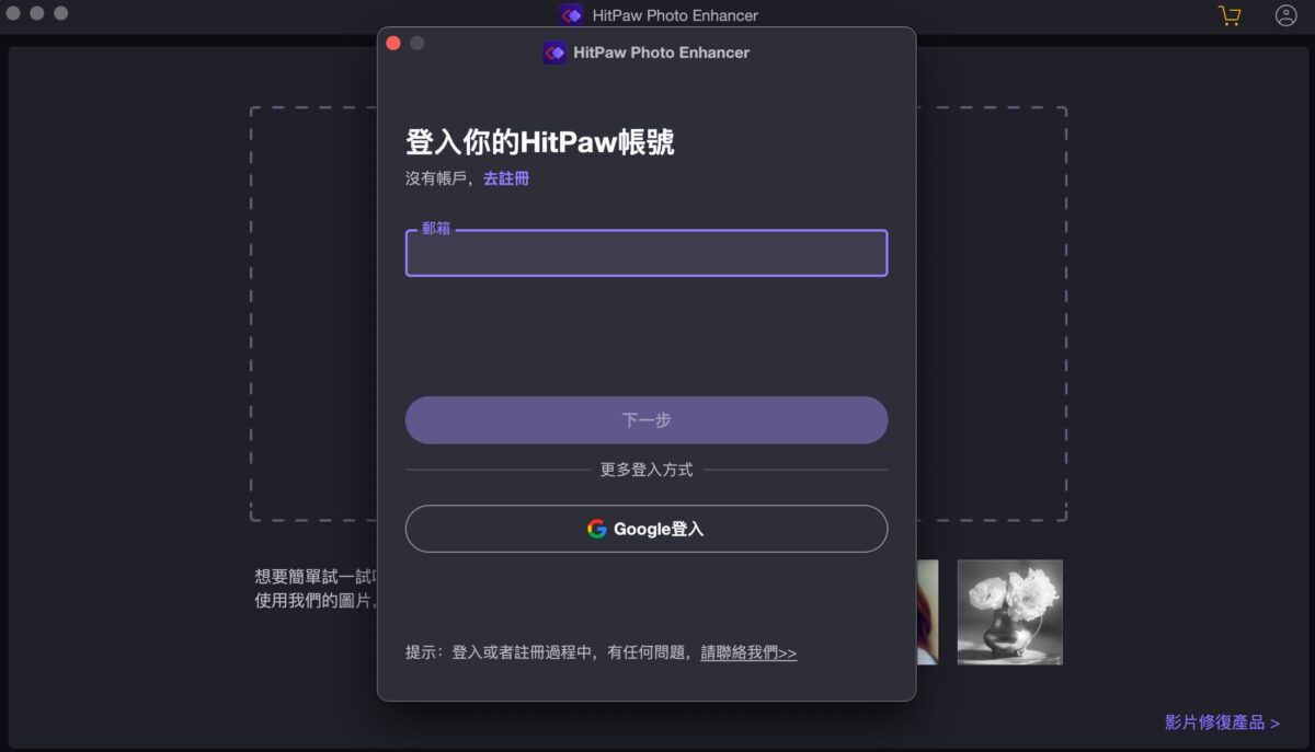 HitPaw 照片畫質修復軟體 – 賦予照片新生活力，手把手教你透過 AI 修復老照片 - AI 圖片 修復, AI 照片 修復, AI 照片修復, AI圖片 修復, AI圖片修復, AI照片 修復, AI照片修復, 免費 照片 模糊 修復 線上, 免費照片 模糊 修復 線上, 免費照片模糊 修復 線上, 免費照片模糊修復 線上, 免費照片模糊修復線上, 圖片 修復, 圖片修復, 圖片修復 app, 圖片修復app, 照片 修復, 照片 修復 app, 照片 修復 線上, 照片 修復app, 照片 修復線上, 照片 模糊 修復, 照片 模糊 修復 線上, 照片 模糊修復, 照片 畫質 修復, 照片 畫質 修復 線上, 照片 畫質修復, 照片修復, 照片修復 app, 照片修復 線上, 照片修復app, 照片修復線上, 照片模糊 修復, 照片模糊 修復 線上, 照片模糊修復, 照片模糊修復 線上, 照片模糊修復線上, 照片畫質 修復, 照片畫質 修復 線上, 照片畫質修復, 照片畫質修復 線上, 照片畫質修復線上, 線上 照片 修復, 線上 照片修復, 線上照片 修復, 線上照片修復, 老照片 修復, 老照片修復, 老照片修復 app, 老照片修復app - 科技生活 - teXch