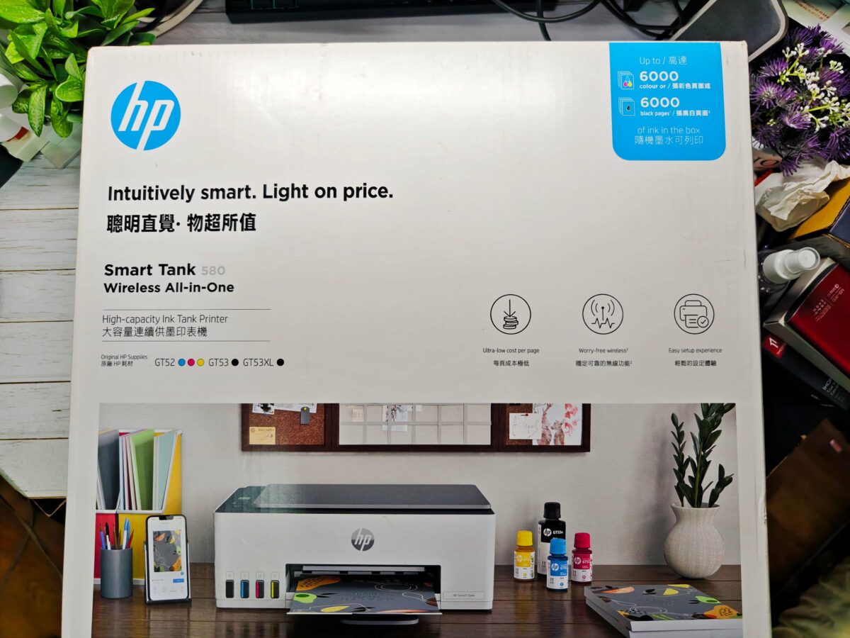 「印表機推薦」HP Smart Tank 580 印表機 - 功能全面，可掃描的彩色印表機 - HP 印表機, HP 印表機 推薦, HP 印表機 評價, HP 印表機推薦, HP 印表機評價, HP印表機, HP印表機 ptt, HP印表機 推薦, HP印表機 評價, HP印表機ptt, HP印表機推薦, HP印表機評價, 印表機, 印表機 列印, 印表機 噴頭, 印表機 回收, 印表機 墨水, 印表機 影印, 印表機 掃描, 印表機 推薦, 印表機 無法列印, 印表機 維修, 印表機 設定, 印表機 評價, 印表機列印, 印表機噴頭, 印表機回收, 印表機墨水, 印表機影印, 印表機掃描, 印表機推薦, 印表機無法列印, 印表機維修, 印表機設定, 印表機評價 - 科技生活 - teXch