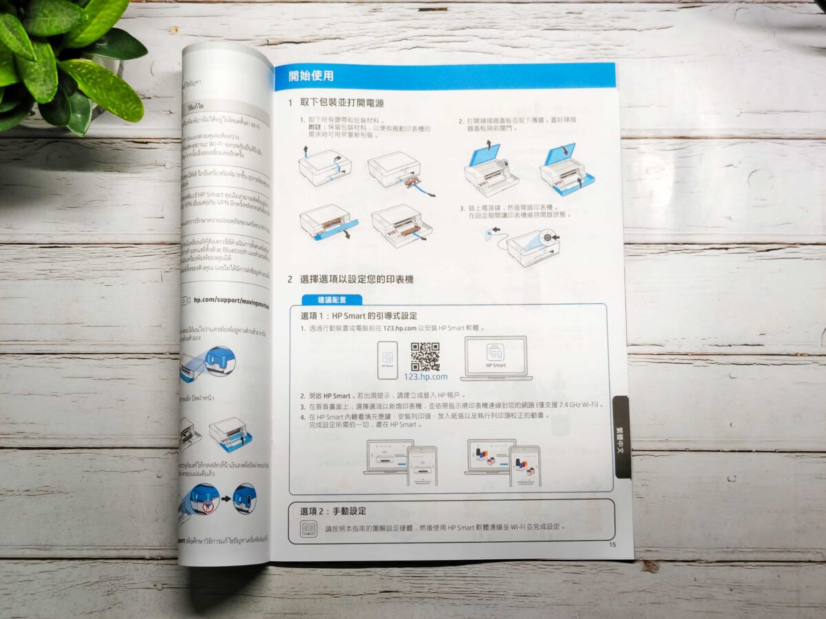 「印表機推薦」HP Smart Tank 580 印表機 - 功能全面，可掃描的彩色印表機 - HP 印表機, HP 印表機 推薦, HP 印表機 評價, HP 印表機推薦, HP 印表機評價, HP印表機, HP印表機 ptt, HP印表機 推薦, HP印表機 評價, HP印表機ptt, HP印表機推薦, HP印表機評價, 印表機, 印表機 列印, 印表機 噴頭, 印表機 回收, 印表機 墨水, 印表機 影印, 印表機 掃描, 印表機 推薦, 印表機 無法列印, 印表機 維修, 印表機 設定, 印表機 評價, 印表機列印, 印表機噴頭, 印表機回收, 印表機墨水, 印表機影印, 印表機掃描, 印表機推薦, 印表機無法列印, 印表機維修, 印表機設定, 印表機評價 - 科技生活 - teXch