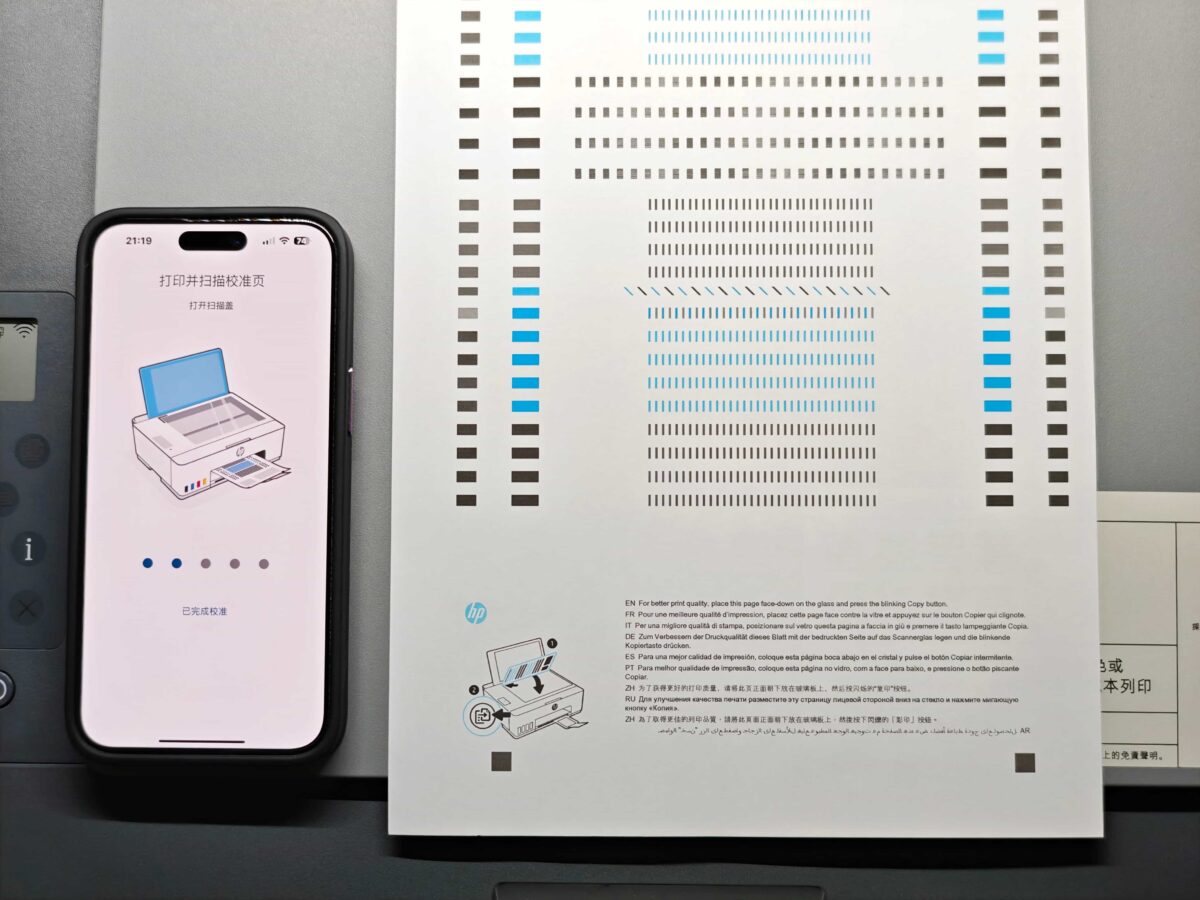 「印表機推薦」HP Smart Tank 580 印表機 - 功能全面，可掃描的彩色印表機 - HP 印表機, HP 印表機 推薦, HP 印表機 評價, HP 印表機推薦, HP 印表機評價, HP印表機, HP印表機 ptt, HP印表機 推薦, HP印表機 評價, HP印表機ptt, HP印表機推薦, HP印表機評價, 印表機, 印表機 列印, 印表機 噴頭, 印表機 回收, 印表機 墨水, 印表機 影印, 印表機 掃描, 印表機 推薦, 印表機 無法列印, 印表機 維修, 印表機 設定, 印表機 評價, 印表機列印, 印表機噴頭, 印表機回收, 印表機墨水, 印表機影印, 印表機掃描, 印表機推薦, 印表機無法列印, 印表機維修, 印表機設定, 印表機評價 - 科技生活 - teXch