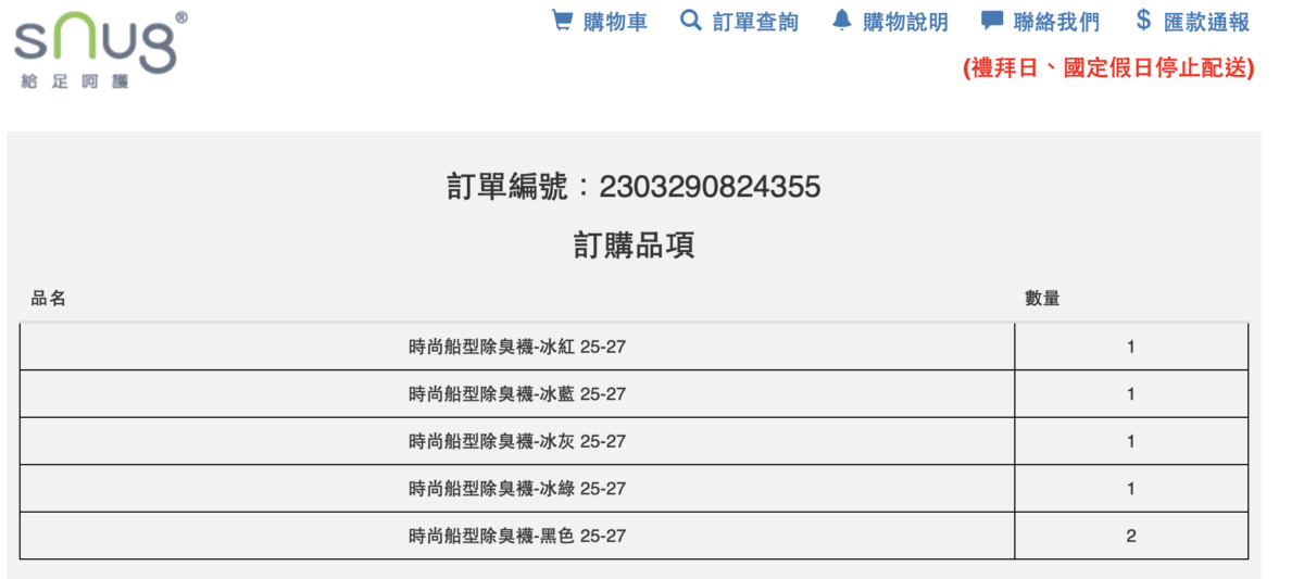 除臭襪 ptt、dcard 推薦「 sNug 健康除臭襪 」- 親身經歷使用心得，擺脫出汗腳臭危機 - snug, snug 推薦, snug 評價, snug 除臭, snug 除臭襪, snug 除臭襪 使用心得, snug 除臭襪 推薦, snug 除臭襪 效果, snug 除臭襪 評價, snug 除臭襪使用心得, snug 除臭襪推薦, snug 除臭襪效果, snug 除臭襪評價, snug推薦, snug評價, snug除臭, snug除臭襪, snug除臭襪 使用心得, snug除臭襪 推薦, snug除臭襪 效果, snug除臭襪 評價, snug除臭襪使用心得, snug除臭襪推薦, snug除臭襪效果, snug除臭襪評價, 除臭襪, 除臭襪 dcard, 除臭襪 ptt, 除臭襪 snug, 除臭襪 使用心得, 除臭襪 品牌, 除臭襪 品牌 推薦, 除臭襪 品牌推薦, 除臭襪 推薦, 除臭襪dcard, 除臭襪ptt, 除臭襪snug, 除臭襪使用心得, 除臭襪品牌, 除臭襪品牌 推薦, 除臭襪品牌推薦, 除臭襪子, 除臭襪子 推薦, 除臭襪子推薦, 除臭襪推薦, 除臭襪推薦 dcard, 除臭襪推薦 ptt, 除臭襪推薦dcard, 除臭襪推薦ptt - 科技生活 - teXch