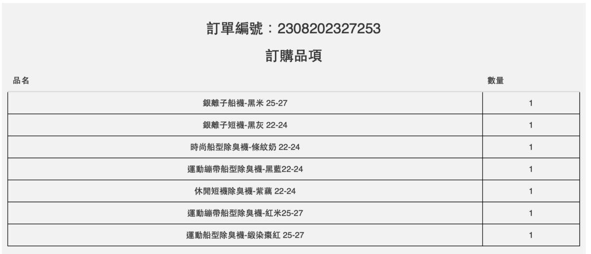 除臭襪 ptt、dcard 推薦「 sNug 健康除臭襪 」- 親身經歷使用心得，擺脫出汗腳臭危機 - snug, snug 推薦, snug 評價, snug 除臭, snug 除臭襪, snug 除臭襪 使用心得, snug 除臭襪 推薦, snug 除臭襪 效果, snug 除臭襪 評價, snug 除臭襪使用心得, snug 除臭襪推薦, snug 除臭襪效果, snug 除臭襪評價, snug推薦, snug評價, snug除臭, snug除臭襪, snug除臭襪 使用心得, snug除臭襪 推薦, snug除臭襪 效果, snug除臭襪 評價, snug除臭襪使用心得, snug除臭襪推薦, snug除臭襪效果, snug除臭襪評價, 除臭襪, 除臭襪 dcard, 除臭襪 ptt, 除臭襪 snug, 除臭襪 使用心得, 除臭襪 品牌, 除臭襪 品牌 推薦, 除臭襪 品牌推薦, 除臭襪 推薦, 除臭襪dcard, 除臭襪ptt, 除臭襪snug, 除臭襪使用心得, 除臭襪品牌, 除臭襪品牌 推薦, 除臭襪品牌推薦, 除臭襪子, 除臭襪子 推薦, 除臭襪子推薦, 除臭襪推薦, 除臭襪推薦 dcard, 除臭襪推薦 ptt, 除臭襪推薦dcard, 除臭襪推薦ptt - 科技生活 - teXch