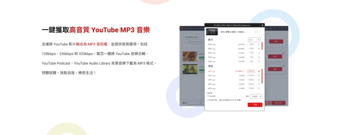 YouTube影片下載神器 - VideoHunter YouTube Downloader 專業影片下載工具教學實測 - NordVPN 訂閱 YouTube Premium, VideoHunter, VideoHunter YouTube Downloader, VideoHunter YouTube Downloader 優惠, VideoHunter YouTube Downloader 評價, VideoHunter YouTube Downloader 開箱, VideoHunter YouTube Downloader優惠, VideoHunter YouTube Downloader評價, VideoHunter YouTube Downloader開箱, VideoHunter 優惠, VideoHunter 推薦, VideoHunter 評價, VideoHunter優惠, VideoHunter推薦, VideoHunter評價, YouTube, YouTube 影片, YouTube 影片 下載, YouTube 影片 下載 MP3, YouTube 影片 下載 MP4, YouTube 影片 下載 免安裝, YouTube 影片 下載 手機, YouTube 影片 下載 網站, YouTube 影片 下載 高畫質, YouTube 影片 下載MP3, YouTube 影片 下載網站, YouTube 影片 剪輯, YouTube 影片下載, YouTube 影片下載MP3, YouTube 影片下載MP4, YouTube 影片下載免安裝, YouTube 影片下載手機, YouTube 影片下載網站, YouTube 影片下載高畫質, YouTube 影片剪輯, YouTube 影片轉 MP3, YouTube 影片轉 MP4, YouTube 影片轉 文字, YouTube 影片轉MP3, YouTube 影片轉MP4, YouTube 影片轉文字, youtube影片, YouTube影片 下載, YouTube影片 下載 MP3, YouTube影片 下載 MP4, YouTube影片 下載 免安裝, YouTube影片 下載 手機, YouTube影片 下載 網站, YouTube影片 下載 高畫質, YouTube影片 下載MP3, YouTube影片 下載MP4, YouTube影片 剪輯, youtube影片下載, YouTube影片下載 MP3, YouTube影片下載 MP4, YouTube影片下載 免安裝, YouTube影片下載 手機, YouTube影片下載 網站, YouTube影片下載 高畫質, YouTube影片下載MP3, YouTube影片下載MP4, YouTube影片下載免安裝, YouTube影片下載手機, YouTube影片下載網站, YouTube影片下載高畫質, YouTube影片剪輯, YouTube影片轉 MP3, YouTube影片轉 MP4, YouTube影片轉 文字, YouTube影片轉MP3, YouTube影片轉MP4, YouTube影片轉文字 - 科技生活 - teXch