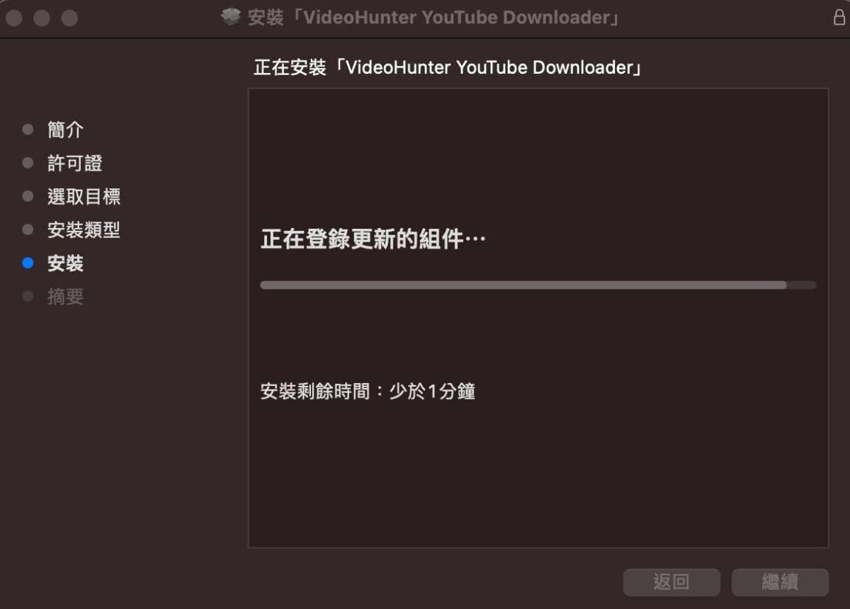 YouTube影片下載神器 - VideoHunter YouTube Downloader 專業影片下載工具教學實測 - NordVPN 訂閱 YouTube Premium, VideoHunter, VideoHunter YouTube Downloader, VideoHunter YouTube Downloader 優惠, VideoHunter YouTube Downloader 評價, VideoHunter YouTube Downloader 開箱, VideoHunter YouTube Downloader優惠, VideoHunter YouTube Downloader評價, VideoHunter YouTube Downloader開箱, VideoHunter 優惠, VideoHunter 推薦, VideoHunter 評價, VideoHunter優惠, VideoHunter推薦, VideoHunter評價, YouTube, YouTube 影片, YouTube 影片 下載, YouTube 影片 下載 MP3, YouTube 影片 下載 MP4, YouTube 影片 下載 免安裝, YouTube 影片 下載 手機, YouTube 影片 下載 網站, YouTube 影片 下載 高畫質, YouTube 影片 下載MP3, YouTube 影片 下載網站, YouTube 影片 剪輯, YouTube 影片下載, YouTube 影片下載MP3, YouTube 影片下載MP4, YouTube 影片下載免安裝, YouTube 影片下載手機, YouTube 影片下載網站, YouTube 影片下載高畫質, YouTube 影片剪輯, YouTube 影片轉 MP3, YouTube 影片轉 MP4, YouTube 影片轉 文字, YouTube 影片轉MP3, YouTube 影片轉MP4, YouTube 影片轉文字, youtube影片, YouTube影片 下載, YouTube影片 下載 MP3, YouTube影片 下載 MP4, YouTube影片 下載 免安裝, YouTube影片 下載 手機, YouTube影片 下載 網站, YouTube影片 下載 高畫質, YouTube影片 下載MP3, YouTube影片 下載MP4, YouTube影片 剪輯, youtube影片下載, YouTube影片下載 MP3, YouTube影片下載 MP4, YouTube影片下載 免安裝, YouTube影片下載 手機, YouTube影片下載 網站, YouTube影片下載 高畫質, YouTube影片下載MP3, YouTube影片下載MP4, YouTube影片下載免安裝, YouTube影片下載手機, YouTube影片下載網站, YouTube影片下載高畫質, YouTube影片剪輯, YouTube影片轉 MP3, YouTube影片轉 MP4, YouTube影片轉 文字, YouTube影片轉MP3, YouTube影片轉MP4, YouTube影片轉文字 - 科技生活 - teXch