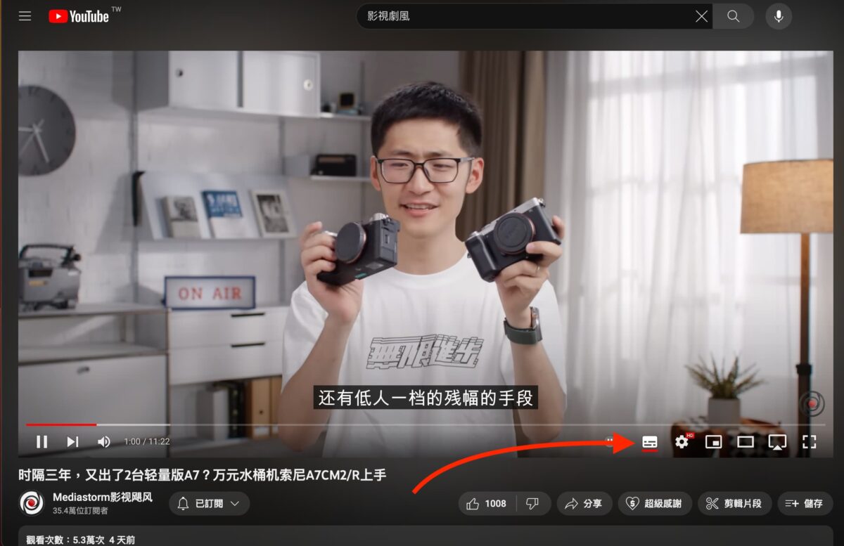 YouTube影片下載神器 - VideoHunter YouTube Downloader 專業影片下載工具教學實測 - NordVPN 訂閱 YouTube Premium, VideoHunter, VideoHunter YouTube Downloader, VideoHunter YouTube Downloader 優惠, VideoHunter YouTube Downloader 評價, VideoHunter YouTube Downloader 開箱, VideoHunter YouTube Downloader優惠, VideoHunter YouTube Downloader評價, VideoHunter YouTube Downloader開箱, VideoHunter 優惠, VideoHunter 推薦, VideoHunter 評價, VideoHunter優惠, VideoHunter推薦, VideoHunter評價, YouTube, YouTube 影片, YouTube 影片 下載, YouTube 影片 下載 MP3, YouTube 影片 下載 MP4, YouTube 影片 下載 免安裝, YouTube 影片 下載 手機, YouTube 影片 下載 網站, YouTube 影片 下載 高畫質, YouTube 影片 下載MP3, YouTube 影片 下載網站, YouTube 影片 剪輯, YouTube 影片下載, YouTube 影片下載MP3, YouTube 影片下載MP4, YouTube 影片下載免安裝, YouTube 影片下載手機, YouTube 影片下載網站, YouTube 影片下載高畫質, YouTube 影片剪輯, YouTube 影片轉 MP3, YouTube 影片轉 MP4, YouTube 影片轉 文字, YouTube 影片轉MP3, YouTube 影片轉MP4, YouTube 影片轉文字, youtube影片, YouTube影片 下載, YouTube影片 下載 MP3, YouTube影片 下載 MP4, YouTube影片 下載 免安裝, YouTube影片 下載 手機, YouTube影片 下載 網站, YouTube影片 下載 高畫質, YouTube影片 下載MP3, YouTube影片 下載MP4, YouTube影片 剪輯, youtube影片下載, YouTube影片下載 MP3, YouTube影片下載 MP4, YouTube影片下載 免安裝, YouTube影片下載 手機, YouTube影片下載 網站, YouTube影片下載 高畫質, YouTube影片下載MP3, YouTube影片下載MP4, YouTube影片下載免安裝, YouTube影片下載手機, YouTube影片下載網站, YouTube影片下載高畫質, YouTube影片剪輯, YouTube影片轉 MP3, YouTube影片轉 MP4, YouTube影片轉 文字, YouTube影片轉MP3, YouTube影片轉MP4, YouTube影片轉文字 - 科技生活 - teXch