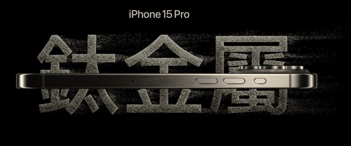 iPhone 15 Pro Max開箱與使用心得分享 - 「 5大重點 」購買 iPhone 15 前必看 - iPhone 15, iPhone 15 iOS 17, iPhone 15 iOS 17.0.3, iPhone 15 Plus iOS 17, iPhone 15 plus 使用 心得, iPhone 15 plus 使用心得, iPhone 15 Plus 價格, iPhone 15 Plus 發熱, iPhone 15 plus使用 心得, iPhone 15 plus使用心得, iPhone 15 Plus價格, iPhone 15 Plus發熱, iPhone 15 Pro, iPhone 15 Pro iOS 17, iPhone 15 Pro Max, iPhone 15 Pro Max dcard, iPhone 15 Pro Max iOS 17, iPhone 15 Pro Max mobile 01, iPhone 15 Pro Max ptt, iPhone 15 Pro Max Type C, iPhone 15 Pro Max USB 3, iPhone 15 Pro Max usb c, iPhone 15 Pro Max 上市, iPhone 15 Pro Max 使用 心得, iPhone 15 Pro Max 使用心得, iPhone 15 Pro Max 價格, iPhone 15 Pro Max 優點, iPhone 15 Pro Max 快充, iPhone 15 Pro Max 拍照, iPhone 15 Pro Max 發熱, iPhone 15 Pro Max 開箱, iPhone 15 Pro Max使用 心得, iPhone 15 Pro Max使用心得, iPhone 15 Pro Max價格, iPhone 15 Pro Max優點, iPhone 15 Pro Max快充, iPhone 15 Pro Max拍照, iPhone 15 Pro Max發熱, iPhone 15 Pro Max開箱, iPhone 15 Pro 使用 心得, iPhone 15 Pro 使用心得, iPhone 15 Pro 價格, iPhone 15 Pro 發熱, iPhone 15 Pro 開箱, iPhone 15 ProiOS 17, iPhone 15 Pro使用 心得, iPhone 15 Pro使用心得, iPhone 15 Pro價格, iPhone 15 Pro發熱, iPhone 15 Pro開箱, iPhone 15 使用 心得, iPhone 15 使用心得, iPhone 15 價格, iPhone 15 優惠, iPhone 15 特價, iPhone 15 發熱, iPhone 15 開箱, iPhone 15使用 心得, iPhone 15使用心得, iPhone 15價格, iPhone 15優惠, iPhone 15特價, iPhone 15發熱, iPhone 15開箱 - 科技生活 - teXch