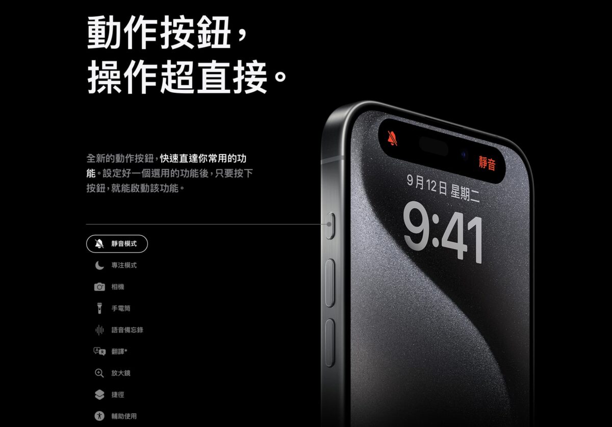 iPhone 15預購怎麼買最便宜？蝦皮購買 iPhone 15 現折 1200，指定信用卡最高回饋 4500 - iPhone 15, iPhone 15 特價, iPhone 15 蝦皮, iPhone 15 購買, iPhone 15 預購, iPhone 15 預購 優惠, iPhone 15 預購 特價, iPhone 15 預購優惠, iPhone 15 預購特價, iPhone 15特價, iPhone 15蝦皮, iPhone 15購買, iPhone 15預購, iPhone 15預購 優惠, iPhone 15預購 特價, iPhone 15預購優惠, iPhone 15預購特價, 蝦皮 iPhone 15, 蝦皮iPhone 15 - 科技生活 - teXch