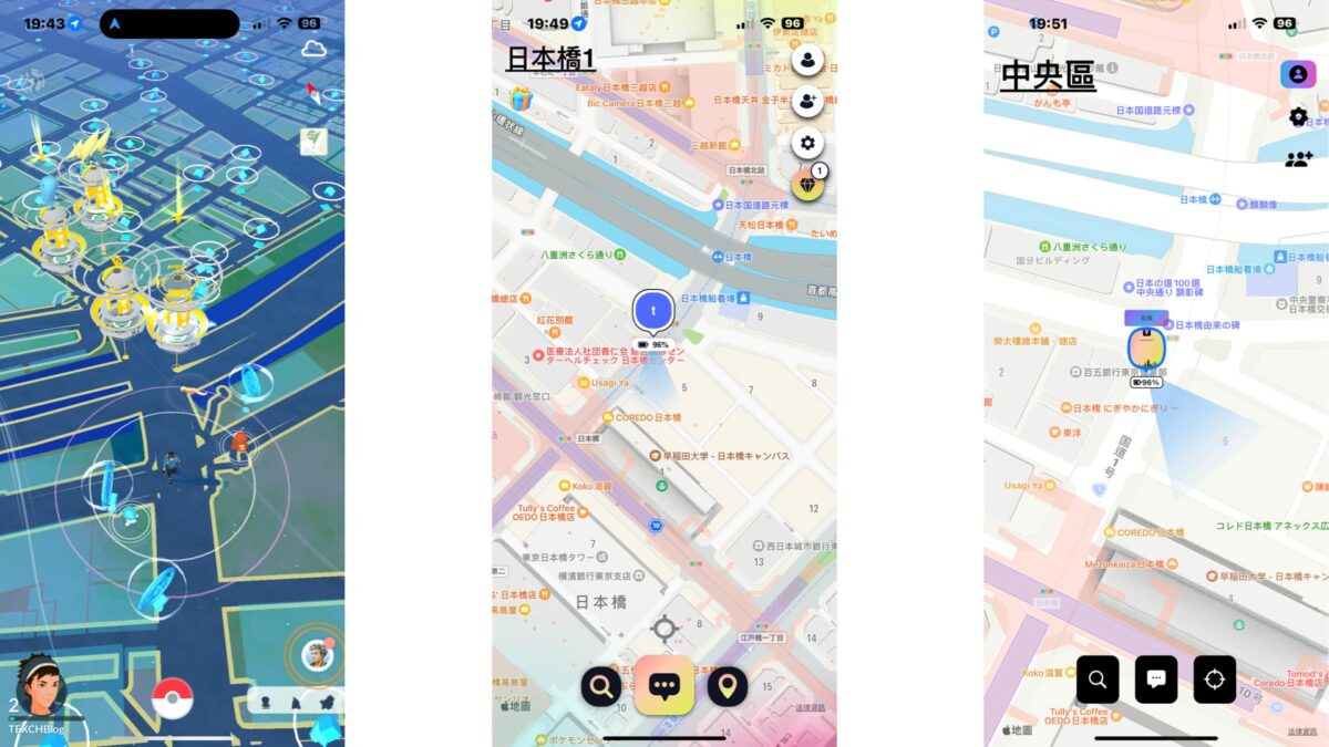 iPhone 更改GPS定位不越獄怎麼辦到？MocPOGO更改GPS定位輕鬆抓寶可夢實測 - iPhone GPS, iPhone GPS定位 - 科技生活 - teXch