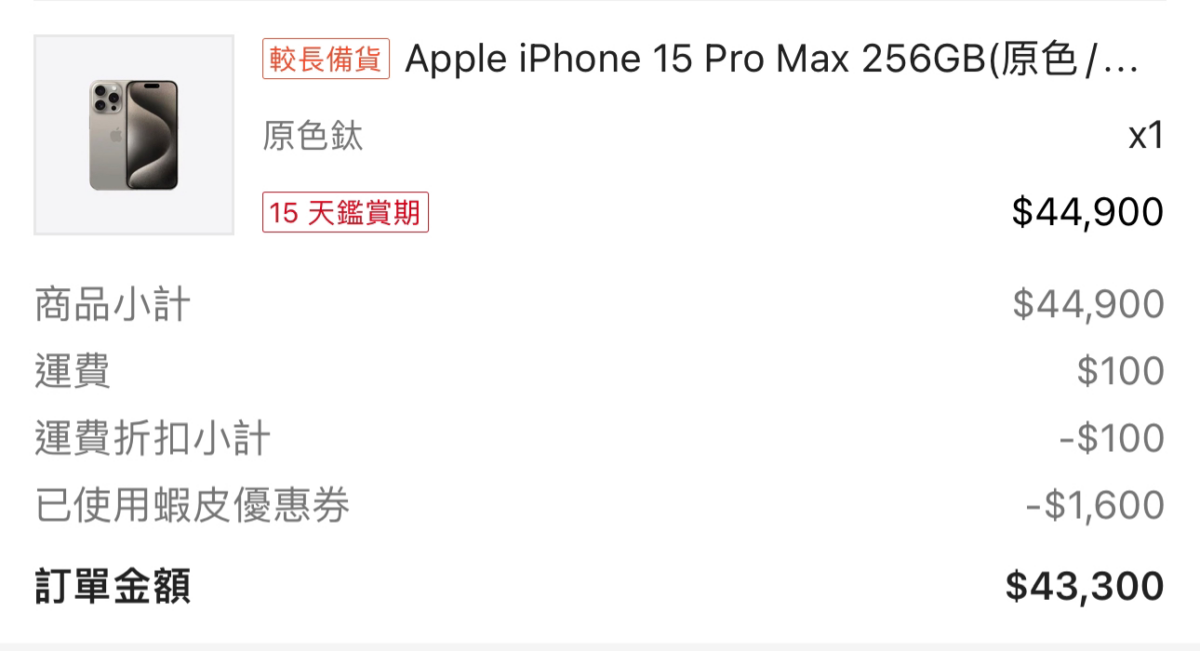 iPhone 15開箱評測影片 - 達人指出這一「缺點」竟比 iPhone 14 還嚴重 - iPhone 15, iPhone 15 Pro, iPhone 15 Pro Max, iPhone 15 Pro Max 優點, iPhone 15 Pro Max 缺點, iPhone 15 Pro Max 開箱, iPhone 15 Pro Max優點, iPhone 15 Pro Max缺點, iPhone 15 Pro Max開箱, iPhone 15 Pro 優點, iPhone 15 Pro 缺點, iPhone 15 Pro 評測, iPhone 15 Pro 開箱, iPhone 15 Pro優點, iPhone 15 Pro缺點, iPhone 15 Pro評測, iPhone 15 Pro開箱, iPhone 15 Type c, iPhone 15 人像, iPhone 15 人像 拍攝, iPhone 15 優點, iPhone 15 拍照, iPhone 15 特價, iPhone 15 缺點, iPhone 15 評測, iPhone 15 購買, iPhone 15 購買 建議, iPhone 15 購買建議, iPhone 15 開箱, iPhone 15 開箱 影片, iPhone 15 開箱影片, iPhone 15 預購, iPhone 15 預購 優惠, iPhone 15 預購優惠, iPhone 15人像, iPhone 15人像 拍攝, iPhone 15人像拍攝, iPhone 15優點, iPhone 15拍照, iPhone 15特價, iPhone 15缺點, iPhone 15評測, iPhone 15購買, iPhone 15購買 建議, iPhone 15購買建議, iPhone 15開箱, iPhone 15開箱 影片, iPhone 15開箱影片, iPhone 15預購, iPhone 15預購 優惠, iPhone 15預購優惠 - 科技生活 - teXch