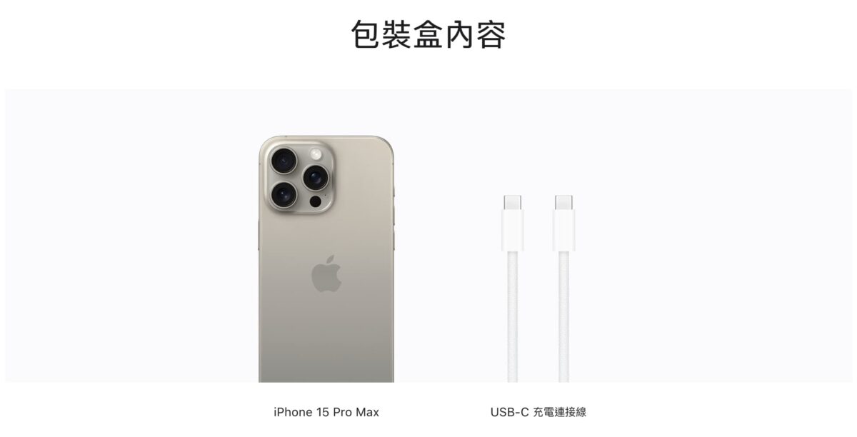 A17 Pro 相比 A16 性能提升多少？iPhone 14 Pro 有必要升級 iPhone 15 Pro 嗎？ - A17, A17 Pro, A17 Pro 性能, A17 Pro 跑分, A17 Pro性能, A17 Pro跑分, A17 跑分, A17跑分, iphone, iPhone 15, iPhone 15 Plus 價格, iPhone 15 Plus價格, iPhone 15 Pro, iPhone 15 Pro Max, iPhone 15 Pro Max 價格, iPhone 15 Pro Max價格, iPhone 15 Pro 價格, iPhone 15 Pro價格, iPhone 15 價格, iPhone 15 優惠, iPhone 15 性能, iPhone 15 特價, iPhone 15 跑分, iPhone 15價格, iPhone 15優惠, iPhone 15性能, iPhone 15特價, iPhone 15跑分 - 科技生活 - teXch