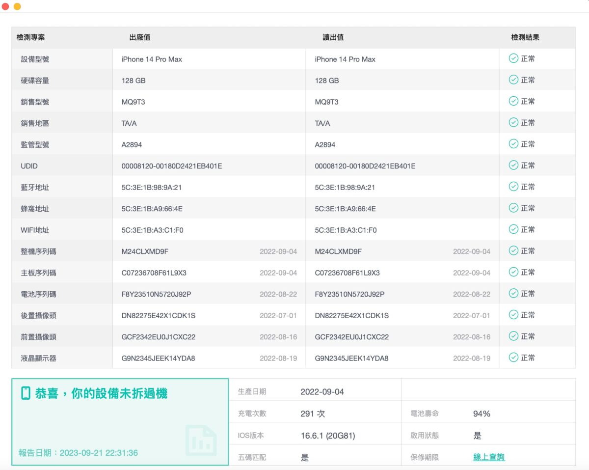 iPhone 15轉移資料備份轉移神器 Tenorshare iCareFone，最新 iPhone 15 資料備份實測 - iphone, iPhone 15, iPhone 15 備份, iPhone 15 傳資料, iPhone 15備份, iPhone 15傳資料, iPhone 備份, iPhone 回復 備份, iPhone 回復備份, iPhone 換機, iPhone 換機 方法, iPhone 換機方法, iPhone 移機, iPhone 資料 轉移, iPhone 資料轉移, iPhone備份, iPhone回復 備份, iPhone換機, iPhone換機 方法, iPhone換機方法, iPhone移機, iPhone資料 轉移, iPhone資料轉移, iTunes, iTunes 備份, iTunes 備份 教學, iTunes 備份教學, iTunes 資料, iTunes 資料 備份, iTunes 資料備份, iTunes備份, iTunes備份 教學, iTunes備份教學, iTunes資料, iTunes資料 備份, iTunes資料備份, Tenorshare iCareFone, Tenorshare iCareFone 實測, Tenorshare iCareFone 教學, Tenorshare iCareFone 評價, Tenorshare iCareFone 開箱, Tenorshare iCareFone實測, Tenorshare iCareFone教學, Tenorshare iCareFone評價, Tenorshare iCareFone開箱 - 科技生活 - teXch