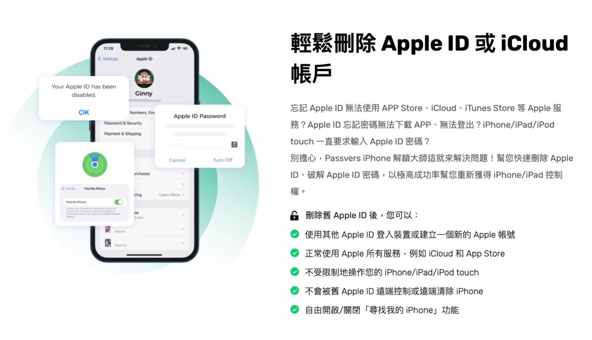 iPhone 15忘記密碼怎麼辦？Passvers iPhone 解鎖大師，解鎖 iOS 裝置的最佳方式 - iPhone 15 忘記 密碼, iPhone 15 忘記密碼, iPhone 15忘記 密碼, iPhone 15忘記密碼, iPhone iCloud, iPhone iCloud 密碼, iPhone iCloud 密碼 鎖住, iPhone iCloud 密碼鎖住, iPhone iCloud密碼, iPhone iCloud密碼 鎖住, iPhone iCloud密碼鎖住, iPhone iTunes, iPhone iTunes 備份, iPhone iTunes 備份 密碼, iPhone iTunes 備份密碼, iPhone iTunes備份, iPhone iTunes備份 密碼, iPhone iTunes備份密碼, iPhone MDM, iPhone MDM 解鎖, iPhone MDM解鎖, iPhone 密碼 破解, iPhone 忘記 密碼, iPhone 忘記 密碼 破解, iPhone 忘記密碼, iPhone 螢幕 鎖定 破解, iPhone 螢幕鎖定, iPhone 螢幕鎖定 破解, iPhone 螢幕鎖定破解, iPhone密碼 破解, iPhone密碼破解, iPhone忘記 密碼 破解, iPhone忘記密碼, iPhone忘記密碼 破解, iPhone忘記密碼破解, iPhone螢幕 鎖定 破解, iPhone螢幕鎖定, iPhone螢幕鎖定破解, Passvers iPhone 解鎖 大師 實測, Passvers iPhone 解鎖 大師 評價, Passvers iPhone 解鎖大師, Passvers iPhone 解鎖大師 實測, Passvers iPhone 解鎖大師 教學, Passvers iPhone 解鎖大師 評價, Passvers iPhone 解鎖大師實測, Passvers iPhone 解鎖大師教學, Passvers iPhone 解鎖大師評價 - 科技生活 - teXch