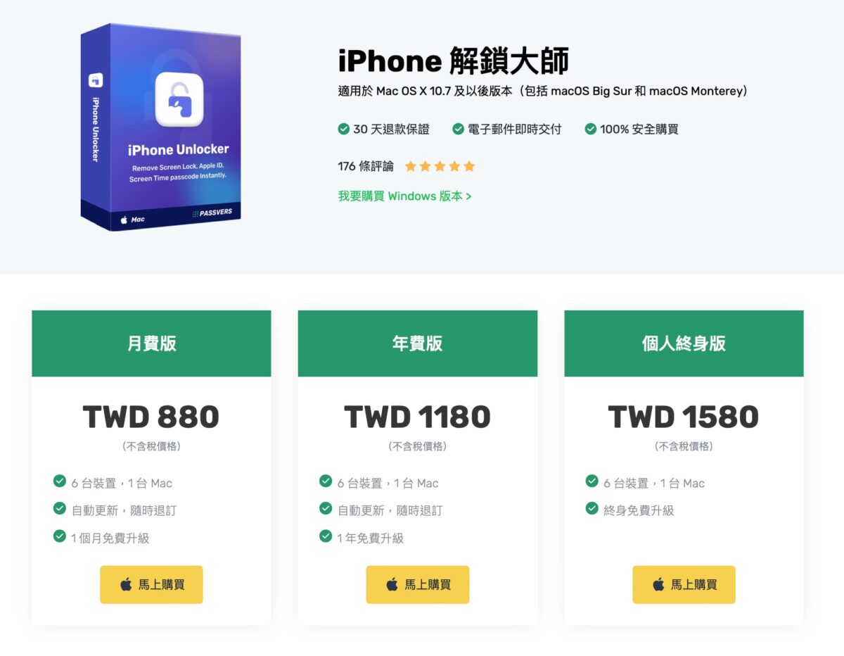 iPhone 15忘記密碼怎麼辦？Passvers iPhone 解鎖大師，解鎖 iOS 裝置的最佳方式 - iPhone 15 忘記 密碼, iPhone 15 忘記密碼, iPhone 15忘記 密碼, iPhone 15忘記密碼, iPhone iCloud, iPhone iCloud 密碼, iPhone iCloud 密碼 鎖住, iPhone iCloud 密碼鎖住, iPhone iCloud密碼, iPhone iCloud密碼 鎖住, iPhone iCloud密碼鎖住, iPhone iTunes, iPhone iTunes 備份, iPhone iTunes 備份 密碼, iPhone iTunes 備份密碼, iPhone iTunes備份, iPhone iTunes備份 密碼, iPhone iTunes備份密碼, iPhone MDM, iPhone MDM 解鎖, iPhone MDM解鎖, iPhone 密碼 破解, iPhone 忘記 密碼, iPhone 忘記 密碼 破解, iPhone 忘記密碼, iPhone 螢幕 鎖定 破解, iPhone 螢幕鎖定, iPhone 螢幕鎖定 破解, iPhone 螢幕鎖定破解, iPhone密碼 破解, iPhone密碼破解, iPhone忘記 密碼 破解, iPhone忘記密碼, iPhone忘記密碼 破解, iPhone忘記密碼破解, iPhone螢幕 鎖定 破解, iPhone螢幕鎖定, iPhone螢幕鎖定破解, Passvers iPhone 解鎖 大師 實測, Passvers iPhone 解鎖 大師 評價, Passvers iPhone 解鎖大師, Passvers iPhone 解鎖大師 實測, Passvers iPhone 解鎖大師 教學, Passvers iPhone 解鎖大師 評價, Passvers iPhone 解鎖大師實測, Passvers iPhone 解鎖大師教學, Passvers iPhone 解鎖大師評價 - 科技生活 - teXch