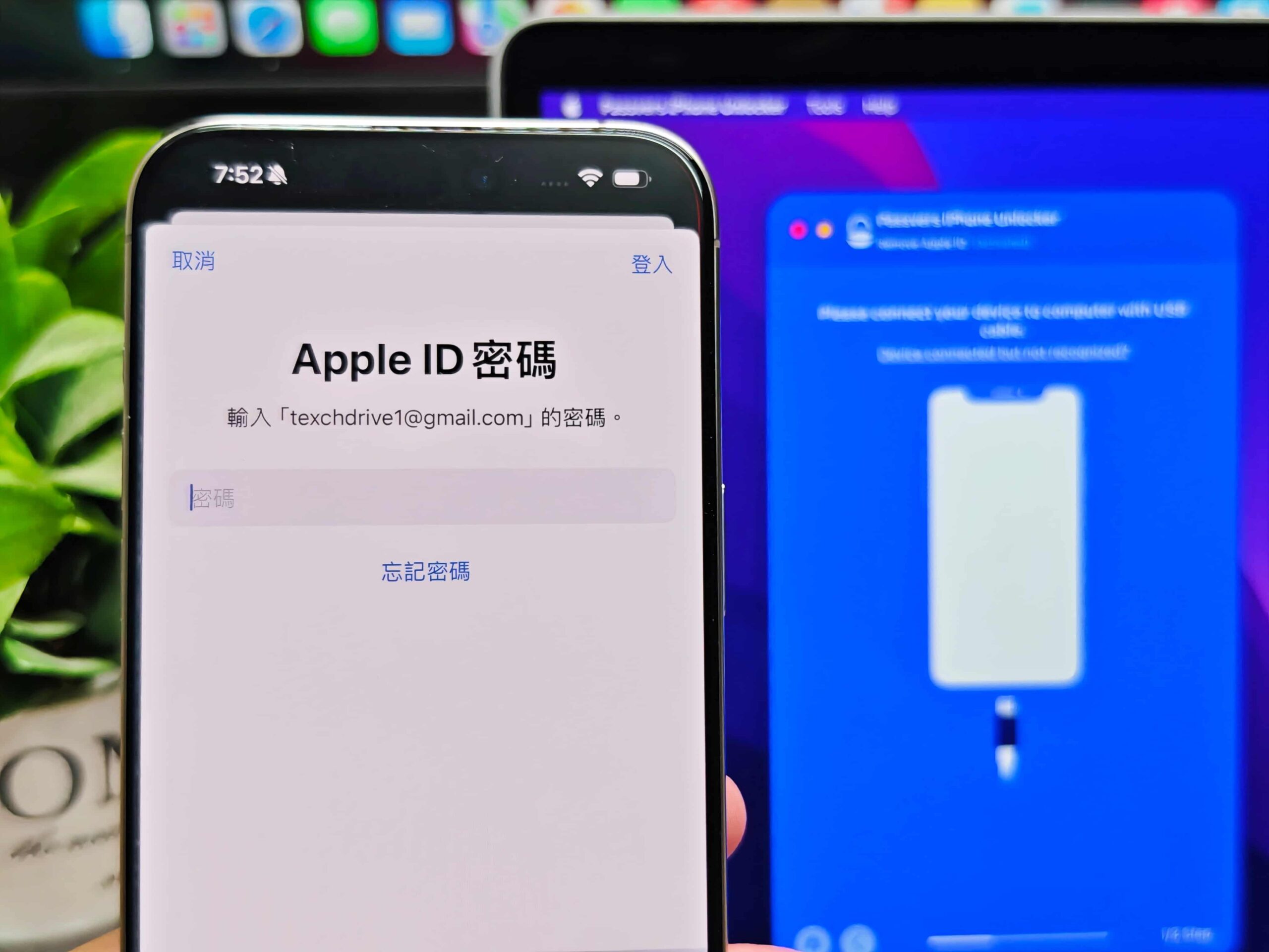 iPhone 15忘記密碼怎麼辦？Passvers iPhone 解鎖大師，解鎖 iOS 裝置的最佳方式