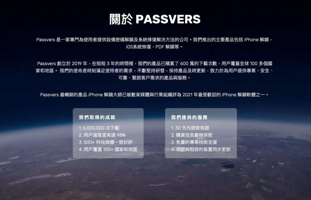 iPhone 15忘記密碼怎麼辦？Passvers iPhone 解鎖大師，解鎖 iOS 裝置的最佳方式 - iPhone 15 忘記 密碼, iPhone 15 忘記密碼, iPhone 15忘記 密碼, iPhone 15忘記密碼, iPhone iCloud, iPhone iCloud 密碼, iPhone iCloud 密碼 鎖住, iPhone iCloud 密碼鎖住, iPhone iCloud密碼, iPhone iCloud密碼 鎖住, iPhone iCloud密碼鎖住, iPhone iTunes, iPhone iTunes 備份, iPhone iTunes 備份 密碼, iPhone iTunes 備份密碼, iPhone iTunes備份, iPhone iTunes備份 密碼, iPhone iTunes備份密碼, iPhone MDM, iPhone MDM 解鎖, iPhone MDM解鎖, iPhone 密碼 破解, iPhone 忘記 密碼, iPhone 忘記 密碼 破解, iPhone 忘記密碼, iPhone 螢幕 鎖定 破解, iPhone 螢幕鎖定, iPhone 螢幕鎖定 破解, iPhone 螢幕鎖定破解, iPhone密碼 破解, iPhone密碼破解, iPhone忘記 密碼 破解, iPhone忘記密碼, iPhone忘記密碼 破解, iPhone忘記密碼破解, iPhone螢幕 鎖定 破解, iPhone螢幕鎖定, iPhone螢幕鎖定破解, Passvers iPhone 解鎖 大師 實測, Passvers iPhone 解鎖 大師 評價, Passvers iPhone 解鎖大師, Passvers iPhone 解鎖大師 實測, Passvers iPhone 解鎖大師 教學, Passvers iPhone 解鎖大師 評價, Passvers iPhone 解鎖大師實測, Passvers iPhone 解鎖大師教學, Passvers iPhone 解鎖大師評價 - 科技生活 - teXch