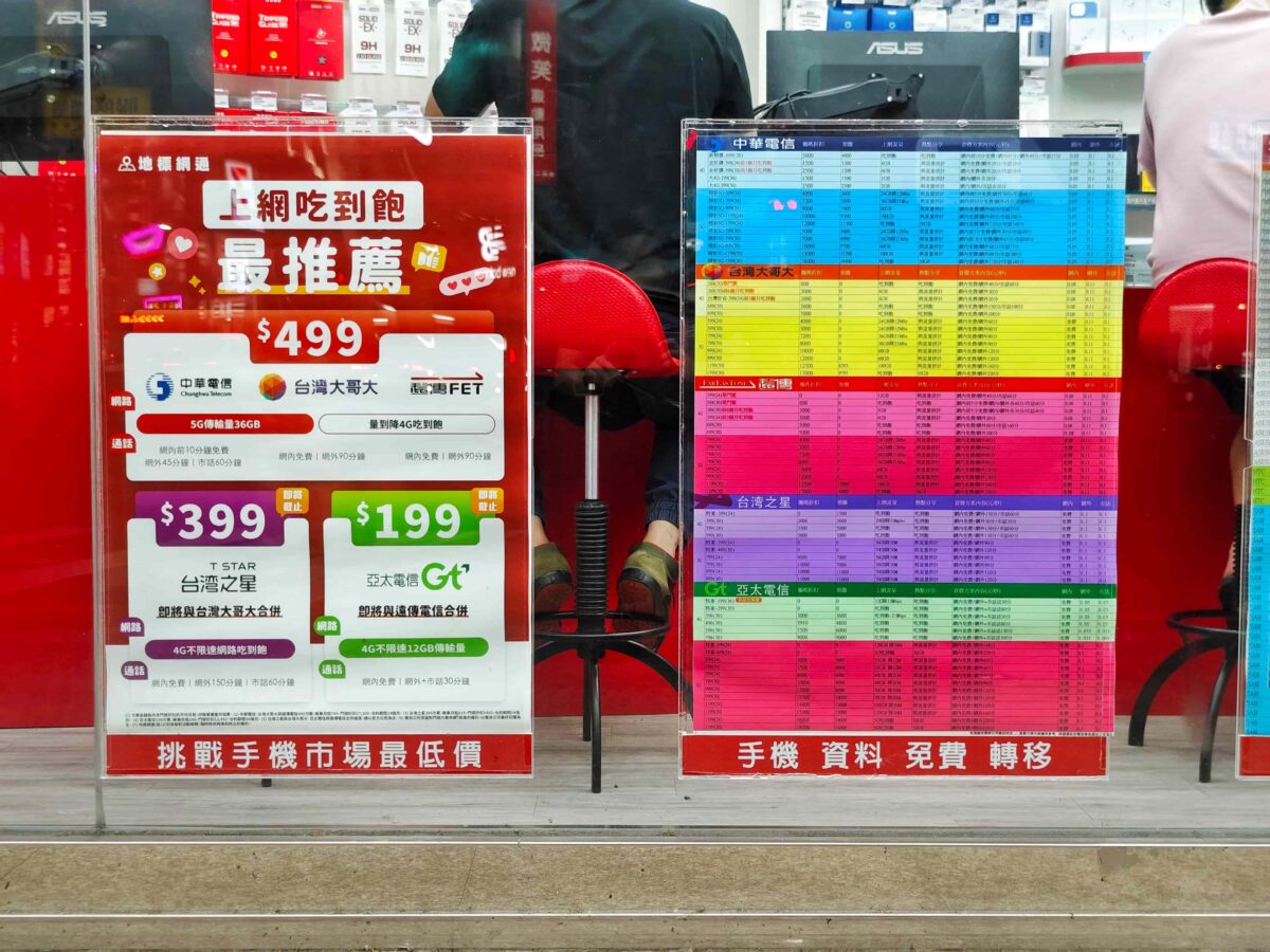 iPhone 15空機哪裡買最划算？豐原通訊行推薦「 地標網通 」購買 iPhone 15 Pro Max 優惠分享 - iPhone 15, iPhone 15 保護貼, iPhone 15 優惠, iPhone 15 地標 網通, iPhone 15 地標 預購, iPhone 15 地標網通, iPhone 15 地標預購, iPhone 15 特價, iPhone 15 空機, iPhone 15 空機 優惠, iPhone 15 空機 預購, iPhone 15 通訊行, iPhone 15 通訊行 購買, iPhone 15 通訊行 預購, iPhone 15 通訊行購買, iPhone 15 通訊行預購, iPhone 15 鏡頭貼, iPhone 15 預購, iPhone 15保護貼, iPhone 15優惠, iPhone 15地標 網通, iPhone 15地標 預購, iPhone 15地標網通, iPhone 15地標預購, iPhone 15特價, iPhone 15空機, iPhone 15空機 優惠, iPhone 15空機 預購, iPhone 15空機優惠, iPhone 15空機預購, iPhone 15通訊行, iPhone 15通訊行 購買, iPhone 15通訊行 預購, iPhone 15通訊行購買, iPhone 15通訊行預購, iPhone 15鏡頭貼, iPhone 15預購 - 科技生活 - teXch