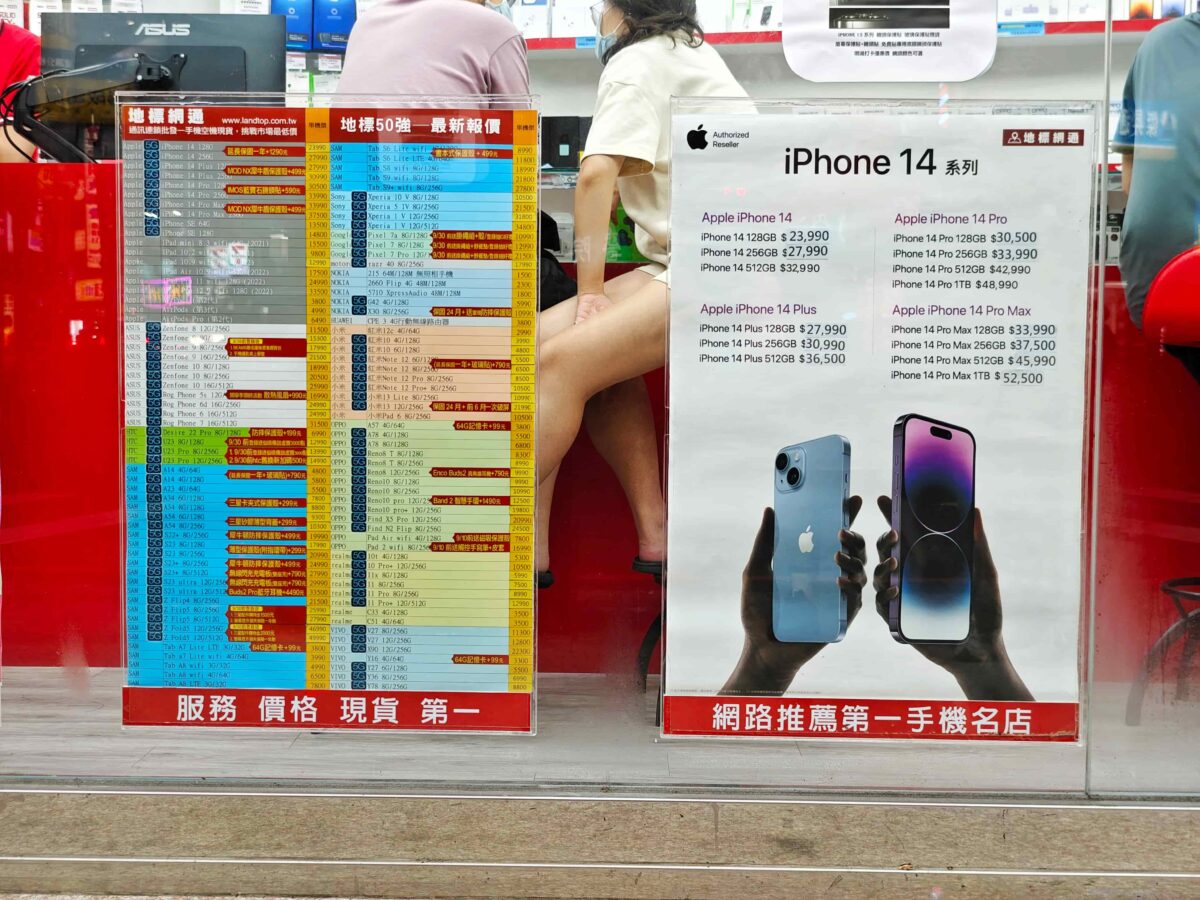 iPhone 15空機哪裡買最划算？豐原通訊行推薦「 地標網通 」購買 iPhone 15 Pro Max 優惠分享 - iPhone 15, iPhone 15 保護貼, iPhone 15 優惠, iPhone 15 地標 網通, iPhone 15 地標 預購, iPhone 15 地標網通, iPhone 15 地標預購, iPhone 15 特價, iPhone 15 空機, iPhone 15 空機 優惠, iPhone 15 空機 預購, iPhone 15 通訊行, iPhone 15 通訊行 購買, iPhone 15 通訊行 預購, iPhone 15 通訊行購買, iPhone 15 通訊行預購, iPhone 15 鏡頭貼, iPhone 15 預購, iPhone 15保護貼, iPhone 15優惠, iPhone 15地標 網通, iPhone 15地標 預購, iPhone 15地標網通, iPhone 15地標預購, iPhone 15特價, iPhone 15空機, iPhone 15空機 優惠, iPhone 15空機 預購, iPhone 15空機優惠, iPhone 15空機預購, iPhone 15通訊行, iPhone 15通訊行 購買, iPhone 15通訊行 預購, iPhone 15通訊行購買, iPhone 15通訊行預購, iPhone 15鏡頭貼, iPhone 15預購 - 科技生活 - teXch