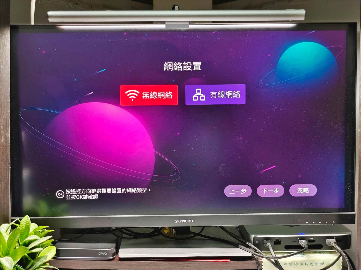 2023 旗艦級電視盒推薦 EVBOX 10 Max 開箱實測 – 易播盒子 導入 ChatGPT，規格再進化 - EVBOX 10 Max, EVBOX 10 Max mobile 01, EVBOX 10 Max ptt, EVBOX 10 Max 不能看, EVBOX 10 Max 售價, EVBOX 10 Max 推薦, EVBOX 10 Max 評價, EVBOX 10 Max不能看, EVBOX 10 Max售價, EVBOX 10 Max推薦, EVBOX 10 Max評價, EVBOX app, EVBOX app 下載, EVBOX app 下載 教學, EVBOX app 下載教學, EVBOX app下載, EVBOX app下載 教學, EVBOX app下載教學, EVBOX ptt, EVBOX 不能看, EVBOX 不能看 2023, EVBOX 不能看2023, EVBOX 推薦, EVBOX 更新, EVBOX 更新 2023, EVBOX 更新2023, EVBOX 桃色天堂, EVBOX 秘密花園, EVBOX 秘密花園 密碼, EVBOX 秘密花園密碼, EVBOX 評價, EVBOX 電視盒, EVBOX不能看, EVBOX不能看 2023, EVBOX不能看2023, EVBOX推薦, EVBOX更新, EVBOX更新 2023, EVBOX更新2023, EVBOX桃色天堂, EVBOX秘密花園, EVBOX秘密花園 密碼, EVBOX秘密花園密碼, EVBOX評價, EVBOX電視盒, 易播盒子, 易播盒子 10 Max, 易播盒子 10 Max 評價, 易播盒子 10 Max評價, 易播盒子 app, 易播盒子 app 安裝, 易播盒子 app安裝, 易播盒子 ptt, 易播盒子 不能看, 易播盒子 不能看 2023, 易播盒子 不能看2023, 易播盒子 更新, 易播盒子 更新 2022, 易播盒子 更新 2023, 易播盒子 更新2023, 易播盒子 桃色天堂, 易播盒子 桃色天堂 不能看, 易播盒子 桃色天堂不能看, 易播盒子 無法開機, 易播盒子 秘密花園, 易播盒子 秘密花園 密碼, 易播盒子 秘密花園密碼, 易播盒子 評價, 易播盒子app, 易播盒子app 安裝, 易播盒子app安裝, 易播盒子ptt, 易播盒子不能看, 易播盒子不能看 2023, 易播盒子不能看2 023, 易播盒子不能看2023, 易播盒子更新, 易播盒子更新 2022, 易播盒子更新 2023, 易播盒子更新2022, 易播盒子更新2023, 易播盒子桃色天堂, 易播盒子桃色天堂 不能看, 易播盒子桃色天堂不能看, 易播盒子無法開機, 易播盒子秘密花園, 易播盒子秘密花園 密碼, 易播盒子秘密花園密碼, 易播盒子評價 - 科技生活 - teXch