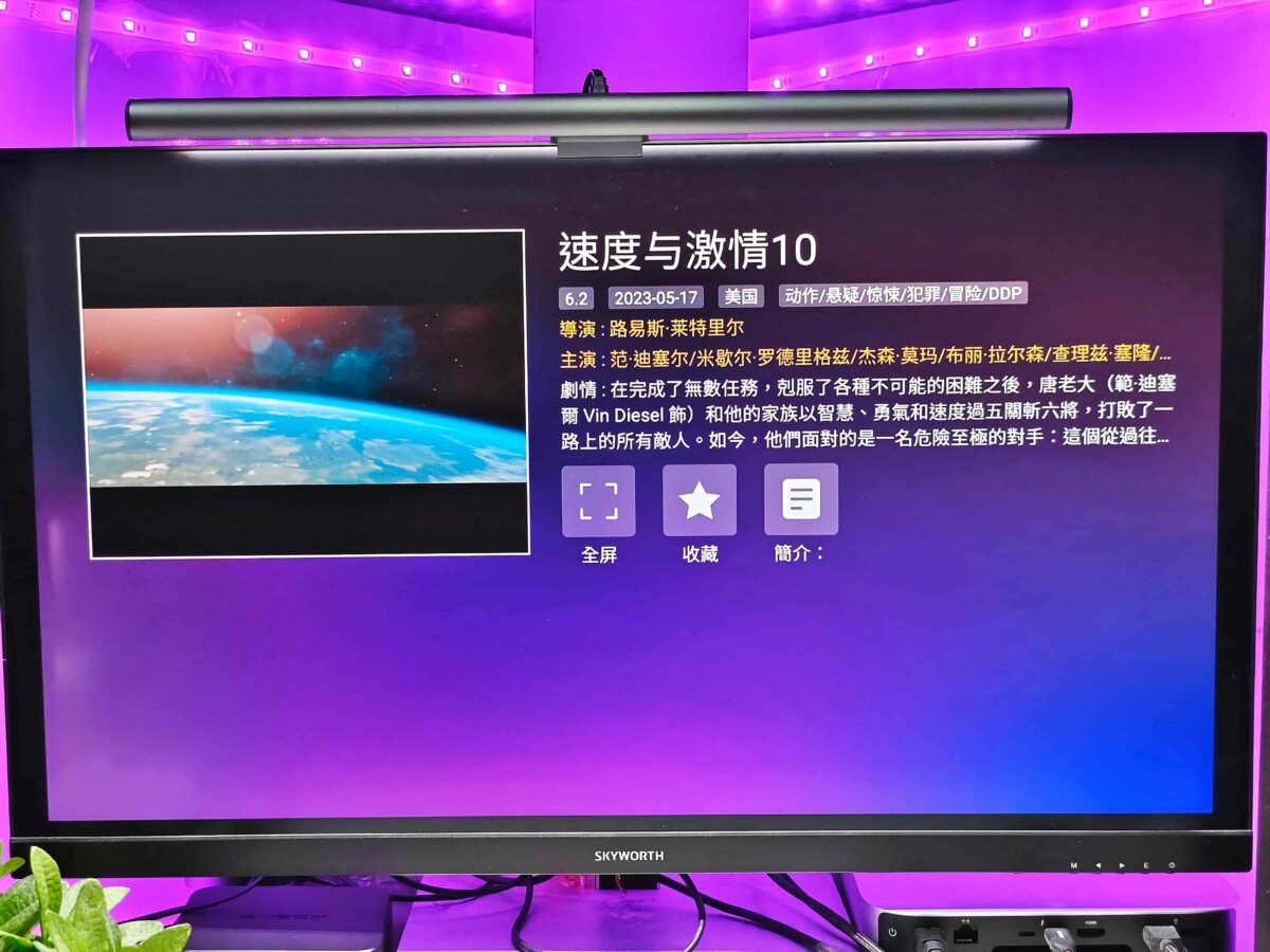 2023 旗艦級電視盒推薦 EVBOX 10 Max 開箱實測 – 易播盒子 導入 ChatGPT，規格再進化 - EVBOX 10 Max, EVBOX 10 Max mobile 01, EVBOX 10 Max ptt, EVBOX 10 Max 不能看, EVBOX 10 Max 售價, EVBOX 10 Max 推薦, EVBOX 10 Max 評價, EVBOX 10 Max不能看, EVBOX 10 Max售價, EVBOX 10 Max推薦, EVBOX 10 Max評價, EVBOX app, EVBOX app 下載, EVBOX app 下載 教學, EVBOX app 下載教學, EVBOX app下載, EVBOX app下載 教學, EVBOX app下載教學, EVBOX ptt, EVBOX 不能看, EVBOX 不能看 2023, EVBOX 不能看2023, EVBOX 推薦, EVBOX 更新, EVBOX 更新 2023, EVBOX 更新2023, EVBOX 桃色天堂, EVBOX 秘密花園, EVBOX 秘密花園 密碼, EVBOX 秘密花園密碼, EVBOX 評價, EVBOX 電視盒, EVBOX不能看, EVBOX不能看 2023, EVBOX不能看2023, EVBOX推薦, EVBOX更新, EVBOX更新 2023, EVBOX更新2023, EVBOX桃色天堂, EVBOX秘密花園, EVBOX秘密花園 密碼, EVBOX秘密花園密碼, EVBOX評價, EVBOX電視盒, 易播盒子, 易播盒子 10 Max, 易播盒子 10 Max 評價, 易播盒子 10 Max評價, 易播盒子 app, 易播盒子 app 安裝, 易播盒子 app安裝, 易播盒子 ptt, 易播盒子 不能看, 易播盒子 不能看 2023, 易播盒子 不能看2023, 易播盒子 更新, 易播盒子 更新 2022, 易播盒子 更新 2023, 易播盒子 更新2023, 易播盒子 桃色天堂, 易播盒子 桃色天堂 不能看, 易播盒子 桃色天堂不能看, 易播盒子 無法開機, 易播盒子 秘密花園, 易播盒子 秘密花園 密碼, 易播盒子 秘密花園密碼, 易播盒子 評價, 易播盒子app, 易播盒子app 安裝, 易播盒子app安裝, 易播盒子ptt, 易播盒子不能看, 易播盒子不能看 2023, 易播盒子不能看2 023, 易播盒子不能看2023, 易播盒子更新, 易播盒子更新 2022, 易播盒子更新 2023, 易播盒子更新2022, 易播盒子更新2023, 易播盒子桃色天堂, 易播盒子桃色天堂 不能看, 易播盒子桃色天堂不能看, 易播盒子無法開機, 易播盒子秘密花園, 易播盒子秘密花園 密碼, 易播盒子秘密花園密碼, 易播盒子評價 - 科技生活 - teXch