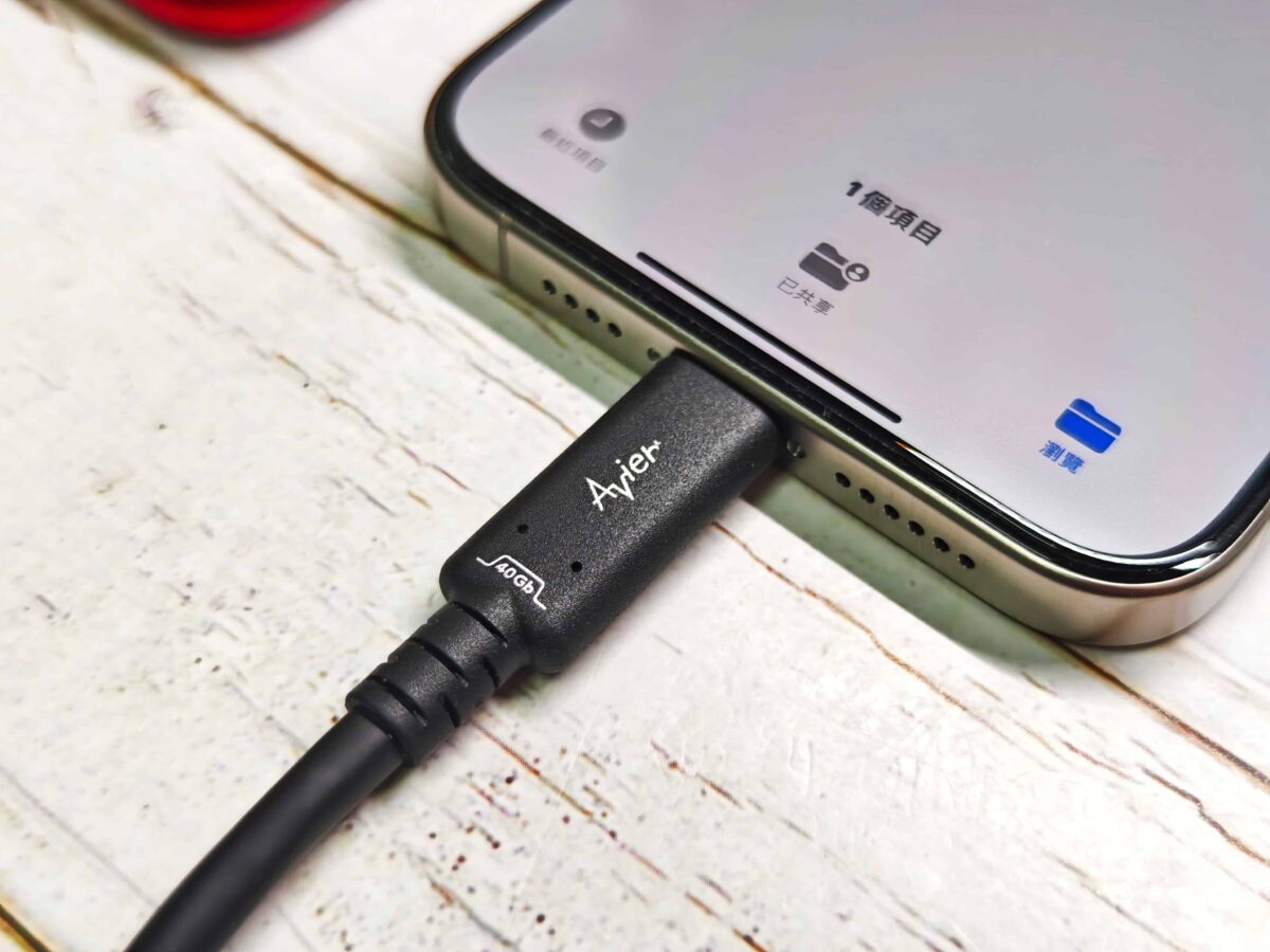 iPhone 15 Type C線選購指南 - 「6款」Avier 專為 iPhone 15 推出的 USB C 線該怎麼選？ - Avie r評價, Avier, Avier USB, Avier USB C, Avier USB C 線, Avier USB C 線推薦, Avier USB C線, Avier USB C線推薦, Avier USB-C to USB-C, Avier USB-C to USB-C 推薦, Avier USB-C to USB-C 評價, Avier USB-C to USB-C推薦, Avier USB-C to USB-C評價, Avier 推薦, Avier 評價, Avier推薦, Avier評價, iphone, iPhone 15, iPhone 15 Type, iPhone 15 Type c, iPhone 15 Type c 推薦, iPhone 15 Type c 線推薦, iPhone 15 Type c推薦, iPhone 15 Type c線推薦, iPhone 15 USB c 推薦, iPhone 15 USB c推薦, iPhone 15 USB c線推薦, iPhone 15 USB2.0, iPhone 15 USB3.0, iPhone 15 USB4.0, iPhone 15 充電線, iPhone 15 充電線 推薦, iPhone 15 充電線推薦, iPhone 15充電線, iPhone 15充電線 推薦, iPhone 15充電線推薦 - 科技生活 - teXch