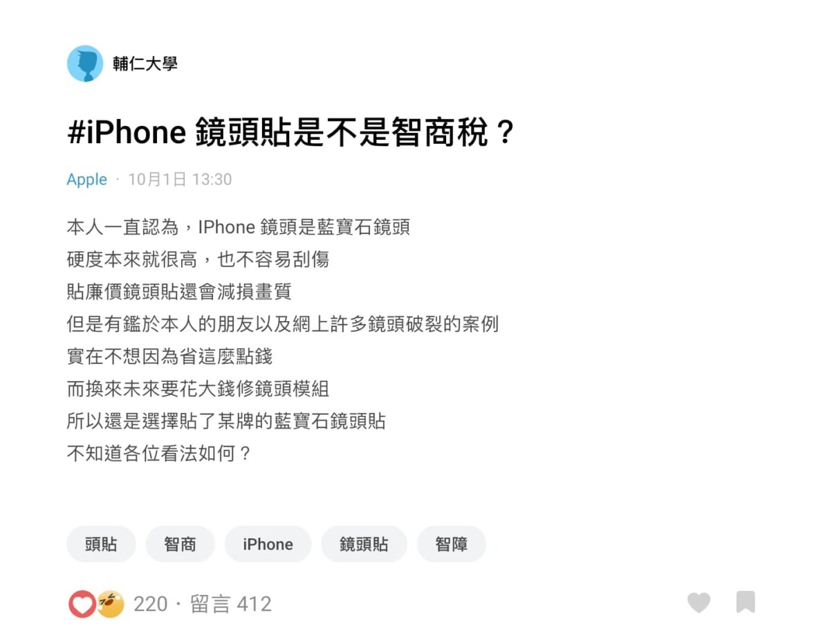 iPhone 15 Pro Max開箱與使用心得分享 - 「 5大重點 」購買 iPhone 15 前必看 - iPhone 15, iPhone 15 iOS 17, iPhone 15 iOS 17.0.3, iPhone 15 Plus iOS 17, iPhone 15 plus 使用 心得, iPhone 15 plus 使用心得, iPhone 15 Plus 價格, iPhone 15 Plus 發熱, iPhone 15 plus使用 心得, iPhone 15 plus使用心得, iPhone 15 Plus價格, iPhone 15 Plus發熱, iPhone 15 Pro, iPhone 15 Pro iOS 17, iPhone 15 Pro Max, iPhone 15 Pro Max dcard, iPhone 15 Pro Max iOS 17, iPhone 15 Pro Max mobile 01, iPhone 15 Pro Max ptt, iPhone 15 Pro Max Type C, iPhone 15 Pro Max USB 3, iPhone 15 Pro Max usb c, iPhone 15 Pro Max 上市, iPhone 15 Pro Max 使用 心得, iPhone 15 Pro Max 使用心得, iPhone 15 Pro Max 價格, iPhone 15 Pro Max 優點, iPhone 15 Pro Max 快充, iPhone 15 Pro Max 拍照, iPhone 15 Pro Max 發熱, iPhone 15 Pro Max 開箱, iPhone 15 Pro Max使用 心得, iPhone 15 Pro Max使用心得, iPhone 15 Pro Max價格, iPhone 15 Pro Max優點, iPhone 15 Pro Max快充, iPhone 15 Pro Max拍照, iPhone 15 Pro Max發熱, iPhone 15 Pro Max開箱, iPhone 15 Pro 使用 心得, iPhone 15 Pro 使用心得, iPhone 15 Pro 價格, iPhone 15 Pro 發熱, iPhone 15 Pro 開箱, iPhone 15 ProiOS 17, iPhone 15 Pro使用 心得, iPhone 15 Pro使用心得, iPhone 15 Pro價格, iPhone 15 Pro發熱, iPhone 15 Pro開箱, iPhone 15 使用 心得, iPhone 15 使用心得, iPhone 15 價格, iPhone 15 優惠, iPhone 15 特價, iPhone 15 發熱, iPhone 15 開箱, iPhone 15使用 心得, iPhone 15使用心得, iPhone 15價格, iPhone 15優惠, iPhone 15特價, iPhone 15發熱, iPhone 15開箱 - 科技生活 - teXch