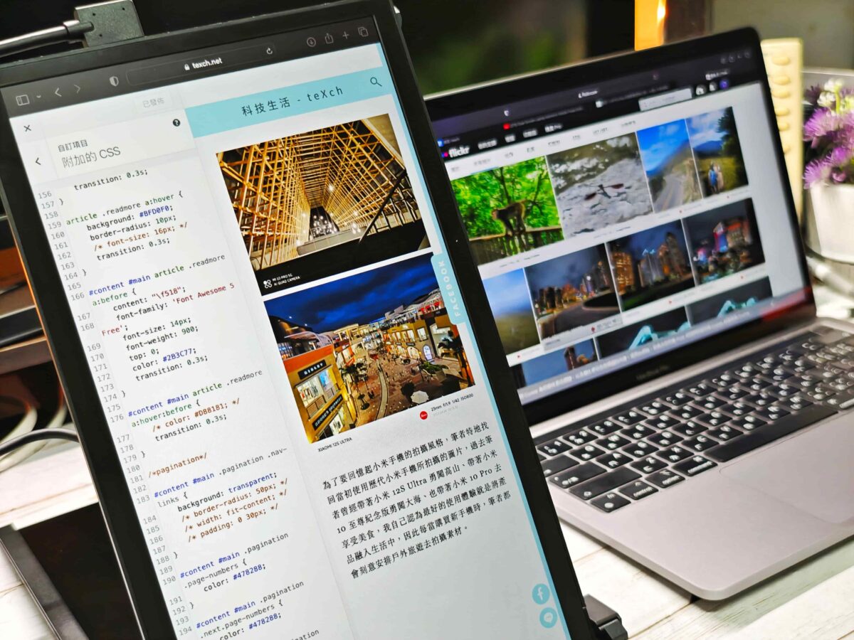 帶著走的筆電外接螢幕？Mobile Pixels Duex Plus DS、Max DS 磁吸可攜式螢幕開箱實測 - DuexMaxDS, DuexPlusDS, macbook, MacBook 外接 螢幕, MacBook 外接螢幕, MacBook 外接螢幕推薦, MacBook外接 螢幕, MacBook外接 螢幕 推薦, MacBook外接螢幕, MacBook外接螢幕 推薦, MacBook外接螢幕推薦, Mobile pixels 外接螢幕, Mobile pixels 螢幕, Mobile pixels 螢幕 評價, Mobile pixels 螢幕評價, Mobile pixels外接螢幕, Mobile pixels螢幕, Mobile pixels螢幕 評價, Mobile pixels螢幕評價, MobilePixels, WitsPer智選家, 可攜式 螢幕 推薦, 可攜式 螢幕推薦, 可攜式螢幕, 可攜式螢幕 推薦, 可攜式螢幕推薦, 延伸一倍 效率加倍 - 科技生活 - teXch