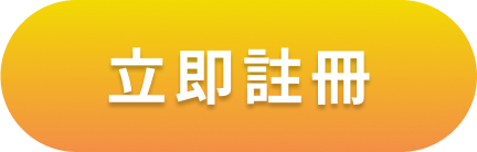 王者娛樂城 - 台灣娛樂城推薦首選，『註冊送300』業界最高 - 科技生活 - teXch