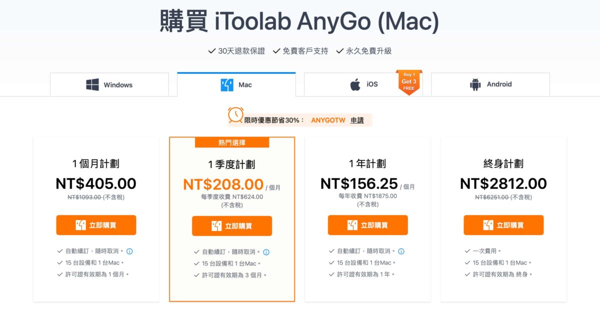 魔物獵人 Now 飛人App教學 - MH Now 飛人免出門最佳軟體「 iToolab AnyGo 」 - iToolab AnyGo, iToolab AnyGo GPS, iToolab AnyGo 下載, iToolab AnyGo 優惠, iToolab AnyGo 寶可夢, iToolab AnyGo 寶可夢 外掛, iToolab AnyGo 寶可夢外掛, iToolab AnyGo 推薦, iToolab AnyGo 教學, iToolab AnyGo 訂閱, iToolab AnyGo 評價, iToolab AnyGo 魔物獵人, iToolab AnyGo下載, iToolab AnyGo優惠, iToolab AnyGo寶可夢, iToolab AnyGo寶可夢 外掛, iToolab AnyGo寶可夢外掛, iToolab AnyGo推薦, iToolab AnyGo教學, iToolab AnyGo訂閱, iToolab AnyGo評價, iToolab AnyGo魔物獵人, iToolab AnyGo魔物獵人 now, MH Now, 魔物獵人, 魔物獵人 Now, 魔物獵人 飛人, 魔物獵人 飛人 app, 魔物獵人 飛人 外掛, 魔物獵人 飛人app, 魔物獵人 飛人外掛, 魔物獵人飛人, 魔物獵人飛人 app, 魔物獵人飛人 外掛, 魔物獵人飛人app, 魔物獵人飛人外掛 - 科技生活 - teXch