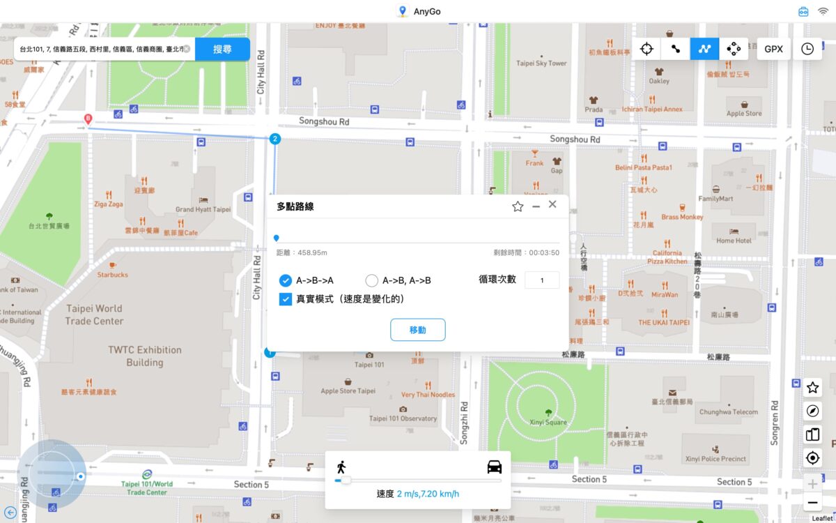 魔物獵人 Now 飛人App教學 - MH Now 飛人免出門最佳軟體「 iToolab AnyGo 」 - iToolab AnyGo, iToolab AnyGo GPS, iToolab AnyGo 下載, iToolab AnyGo 優惠, iToolab AnyGo 寶可夢, iToolab AnyGo 寶可夢 外掛, iToolab AnyGo 寶可夢外掛, iToolab AnyGo 推薦, iToolab AnyGo 教學, iToolab AnyGo 訂閱, iToolab AnyGo 評價, iToolab AnyGo 魔物獵人, iToolab AnyGo下載, iToolab AnyGo優惠, iToolab AnyGo寶可夢, iToolab AnyGo寶可夢 外掛, iToolab AnyGo寶可夢外掛, iToolab AnyGo推薦, iToolab AnyGo教學, iToolab AnyGo訂閱, iToolab AnyGo評價, iToolab AnyGo魔物獵人, iToolab AnyGo魔物獵人 now, MH Now, 魔物獵人, 魔物獵人 Now, 魔物獵人 飛人, 魔物獵人 飛人 app, 魔物獵人 飛人 外掛, 魔物獵人 飛人app, 魔物獵人 飛人外掛, 魔物獵人飛人, 魔物獵人飛人 app, 魔物獵人飛人 外掛, 魔物獵人飛人app, 魔物獵人飛人外掛 - 科技生活 - teXch