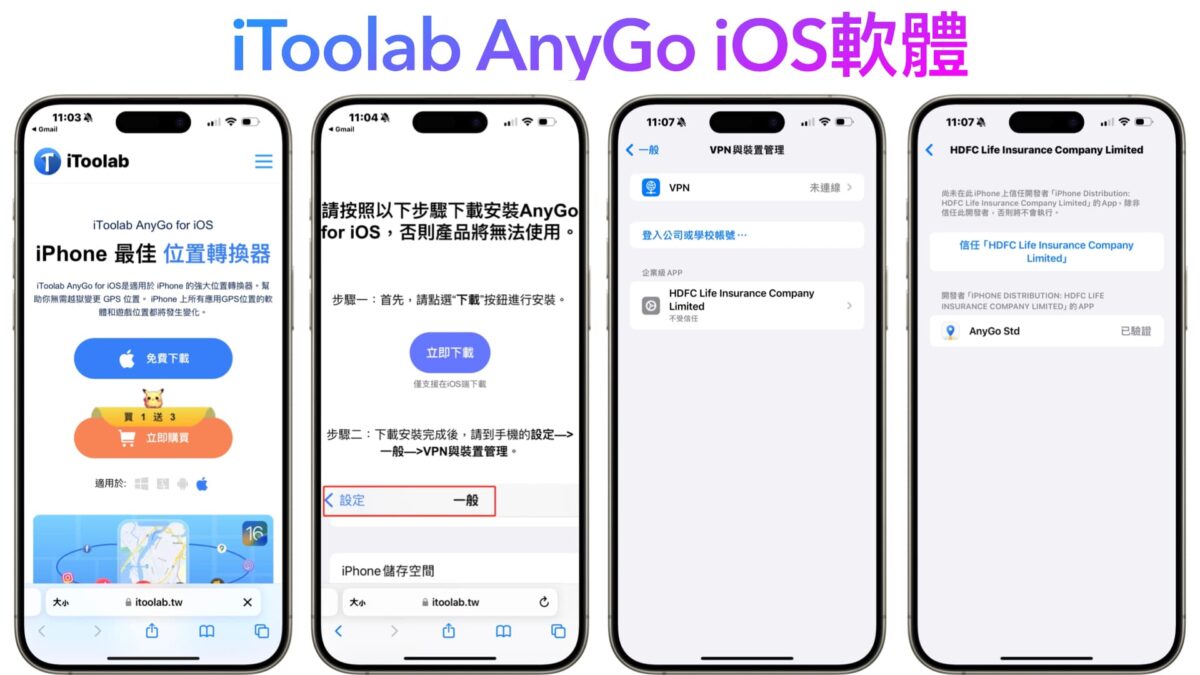 魔物獵人 Now 飛人App教學 - MH Now 飛人免出門最佳軟體「 iToolab AnyGo 」 - iToolab AnyGo, iToolab AnyGo GPS, iToolab AnyGo 下載, iToolab AnyGo 優惠, iToolab AnyGo 寶可夢, iToolab AnyGo 寶可夢 外掛, iToolab AnyGo 寶可夢外掛, iToolab AnyGo 推薦, iToolab AnyGo 教學, iToolab AnyGo 訂閱, iToolab AnyGo 評價, iToolab AnyGo 魔物獵人, iToolab AnyGo下載, iToolab AnyGo優惠, iToolab AnyGo寶可夢, iToolab AnyGo寶可夢 外掛, iToolab AnyGo寶可夢外掛, iToolab AnyGo推薦, iToolab AnyGo教學, iToolab AnyGo訂閱, iToolab AnyGo評價, iToolab AnyGo魔物獵人, iToolab AnyGo魔物獵人 now, MH Now, 魔物獵人, 魔物獵人 Now, 魔物獵人 飛人, 魔物獵人 飛人 app, 魔物獵人 飛人 外掛, 魔物獵人 飛人app, 魔物獵人 飛人外掛, 魔物獵人飛人, 魔物獵人飛人 app, 魔物獵人飛人 外掛, 魔物獵人飛人app, 魔物獵人飛人外掛 - 科技生活 - teXch