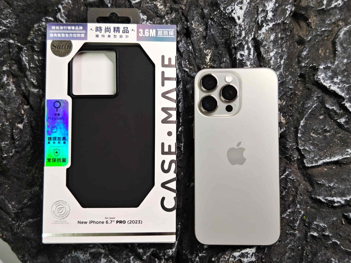 iPhone 15 CASEMATE 手機殼開箱與使用心得 - 精緻質感、超強保護的防摔殼推薦 - Casemate, Casemate iPhone 15, Casemate iPhone 15 保護殼, Casemate iPhone 15 手機殼, Casemate iPhone 15保護殼, Casemate iPhone 15手機殼, CaseMate 保護殼, Casemate 手機殼, casemate 手機殼 推薦, casemate 手機殼 評價, casemate 手機殼推薦, casemate 手機殼評價, CaseMate保護殼, Casemate手機殼, casemate手機殼 推薦, casemate手機殼 評價, casemate手機殼推薦, casemate手機殼評價, iPhone 15 保護殼, iPhone 15 保護殼 推薦, iPhone 15 保護殼推薦, iPhone 15 手機殼, iPhone 15 手機殼 推薦, iPhone 15 手機殼推薦, iPhone 15保護殼, iPhone 15保護殼 推薦, iPhone 15保護殼推薦, iPhone 15手機殼, iPhone 15手機殼 推薦, iPhone 15手機殼推薦 - 科技生活 - teXch