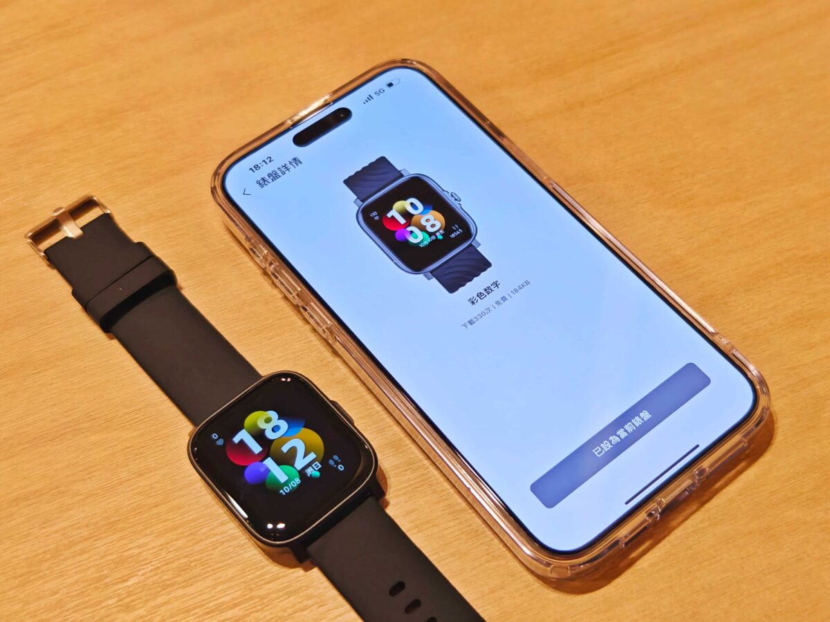 AUKEY SmartWatch 1S(SW-1S) 通話防水智慧手錶開箱 - 千元左右價格能買到的最好規格 - AUKEY (SW-1S), AUKEY SmartWatch 1S, AUKEY SmartWatch 1S 優惠, AUKEY SmartWatch 1S 推薦, AUKEY SmartWatch 1S 特價, AUKEY SmartWatch 1S 評價, AUKEY SmartWatch 1S 開箱, AUKEY SmartWatch 1S優惠, AUKEY SmartWatch 1S推薦, AUKEY SmartWatch 1S特價, AUKEY SmartWatch 1S評價, AUKEY SmartWatch 1S開箱, AUKEY 手錶, AUKEY 手錶 開箱, AUKEY 手錶開箱, AUKEY(SW-1S), AUKEY手錶, AUKEY手錶 開箱, AUKEY手錶開箱 - 科技生活 - teXch