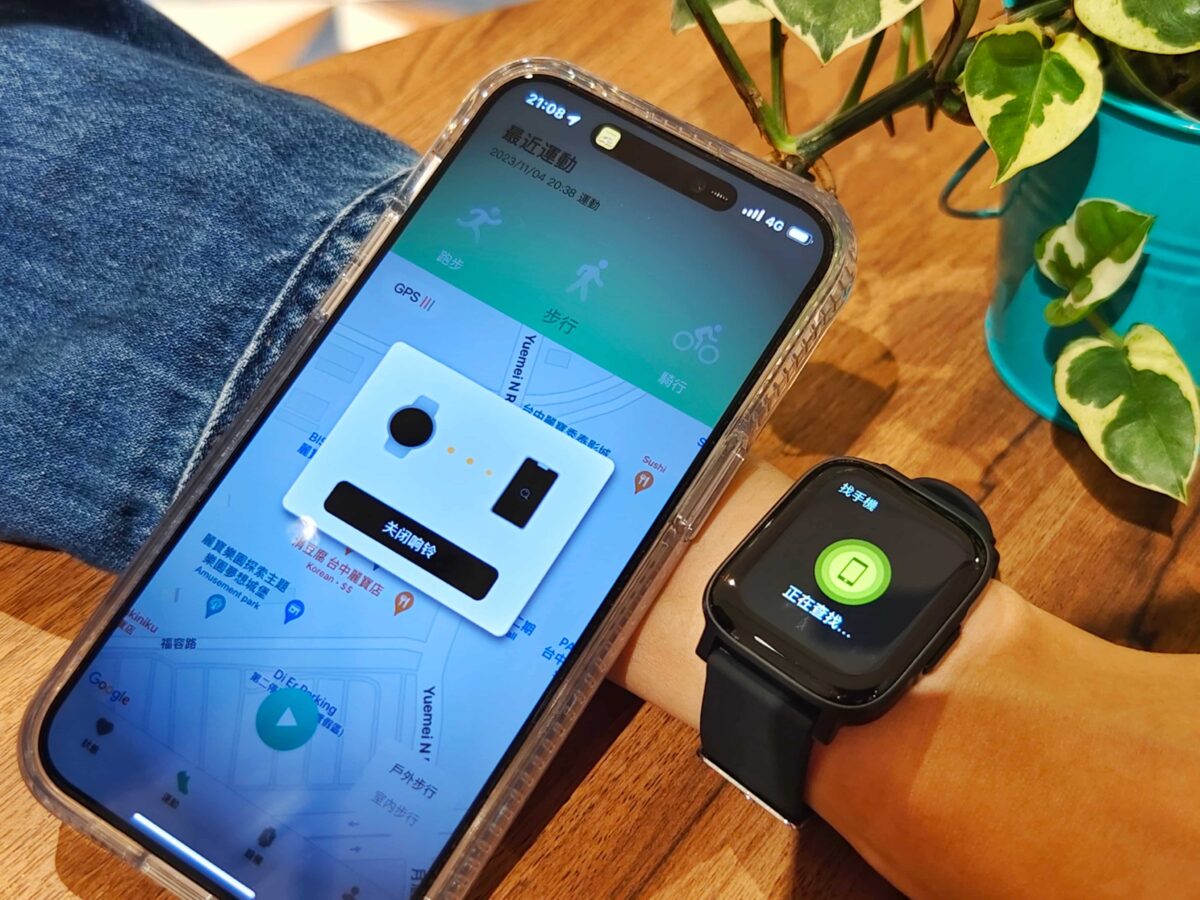 AUKEY SmartWatch 1S(SW-1S) 通話防水智慧手錶開箱 - 千元左右價格能買到的最好規格 - AUKEY (SW-1S), AUKEY SmartWatch 1S, AUKEY SmartWatch 1S 優惠, AUKEY SmartWatch 1S 推薦, AUKEY SmartWatch 1S 特價, AUKEY SmartWatch 1S 評價, AUKEY SmartWatch 1S 開箱, AUKEY SmartWatch 1S優惠, AUKEY SmartWatch 1S推薦, AUKEY SmartWatch 1S特價, AUKEY SmartWatch 1S評價, AUKEY SmartWatch 1S開箱, AUKEY 手錶, AUKEY 手錶 開箱, AUKEY 手錶開箱, AUKEY(SW-1S), AUKEY手錶, AUKEY手錶 開箱, AUKEY手錶開箱 - 科技生活 - teXch