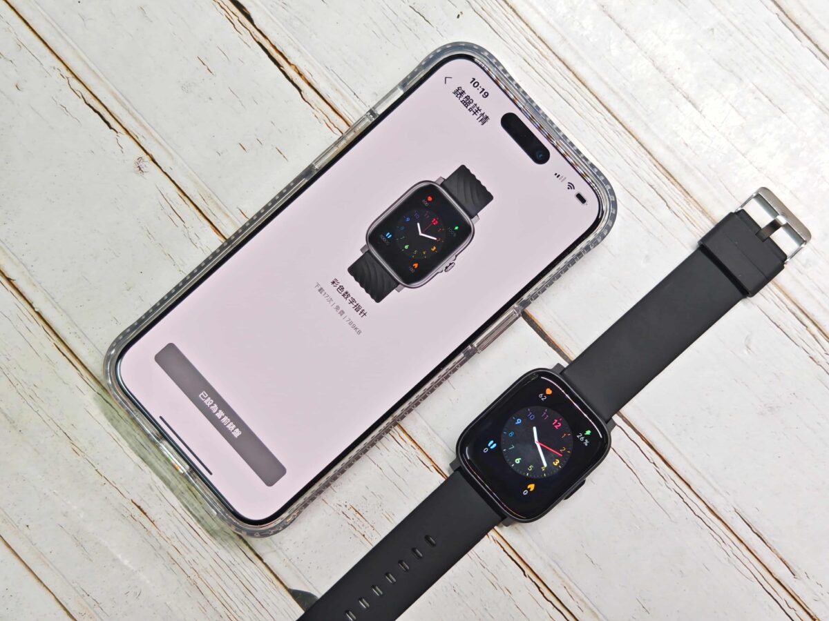 AUKEY SmartWatch 1S(SW-1S) 通話防水智慧手錶開箱 - 千元左右價格能買到的最好規格 - AUKEY (SW-1S), AUKEY SmartWatch 1S, AUKEY SmartWatch 1S 優惠, AUKEY SmartWatch 1S 推薦, AUKEY SmartWatch 1S 特價, AUKEY SmartWatch 1S 評價, AUKEY SmartWatch 1S 開箱, AUKEY SmartWatch 1S優惠, AUKEY SmartWatch 1S推薦, AUKEY SmartWatch 1S特價, AUKEY SmartWatch 1S評價, AUKEY SmartWatch 1S開箱, AUKEY 手錶, AUKEY 手錶 開箱, AUKEY 手錶開箱, AUKEY(SW-1S), AUKEY手錶, AUKEY手錶 開箱, AUKEY手錶開箱 - 科技生活 - teXch