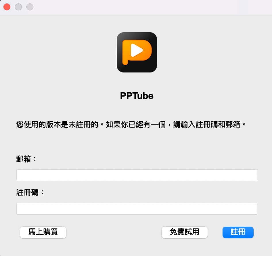 YouTube轉MP3 影片下載工具實測，PPTube 一鍵下載 YouTube、抖音、ig 影片 - PPTube 影片, PPTube 影片下載, PPTube影片, PPTube影片下載, YouTube 影片, youtube影片, Youtube影片 YouTube影片 下載 免安裝, YouTube影片 下載, YouTube影片 下載 MP3, YouTube影片 下載 MP4, YouTube影片 下載 手機, YouTube影片 下載 網站, YouTube影片 下載 高畫質, YouTube影片 下載MP4, youtube影片下載, YouTube影片下載 MP3 - 科技生活 - teXch