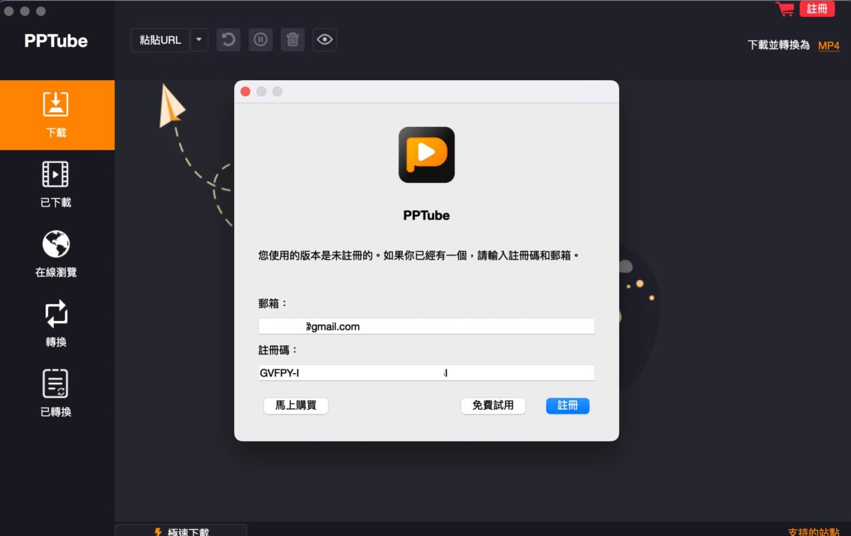 YouTube轉MP3 影片下載工具實測，PPTube 一鍵下載 YouTube、抖音、ig 影片 - PPTube 影片, PPTube 影片下載, PPTube影片, PPTube影片下載, YouTube 影片, youtube影片, Youtube影片 YouTube影片 下載 免安裝, YouTube影片 下載, YouTube影片 下載 MP3, YouTube影片 下載 MP4, YouTube影片 下載 手機, YouTube影片 下載 網站, YouTube影片 下載 高畫質, YouTube影片 下載MP4, youtube影片下載, YouTube影片下載 MP3 - 科技生活 - teXch