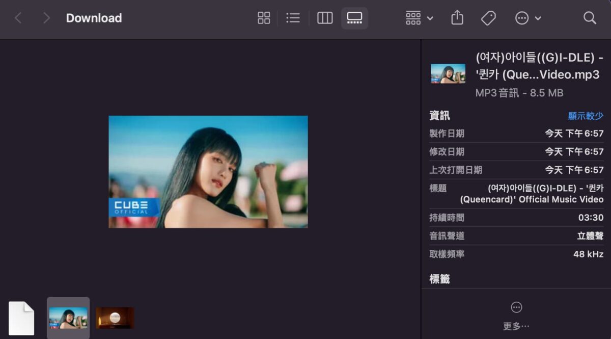 YouTube轉MP3 影片下載工具實測，PPTube 一鍵下載 YouTube、抖音、ig 影片 - PPTube 影片, PPTube 影片下載, PPTube影片, PPTube影片下載, YouTube 影片, youtube影片, Youtube影片 YouTube影片 下載 免安裝, YouTube影片 下載, YouTube影片 下載 MP3, YouTube影片 下載 MP4, YouTube影片 下載 手機, YouTube影片 下載 網站, YouTube影片 下載 高畫質, YouTube影片 下載MP4, youtube影片下載, YouTube影片下載 MP3 - 科技生活 - teXch